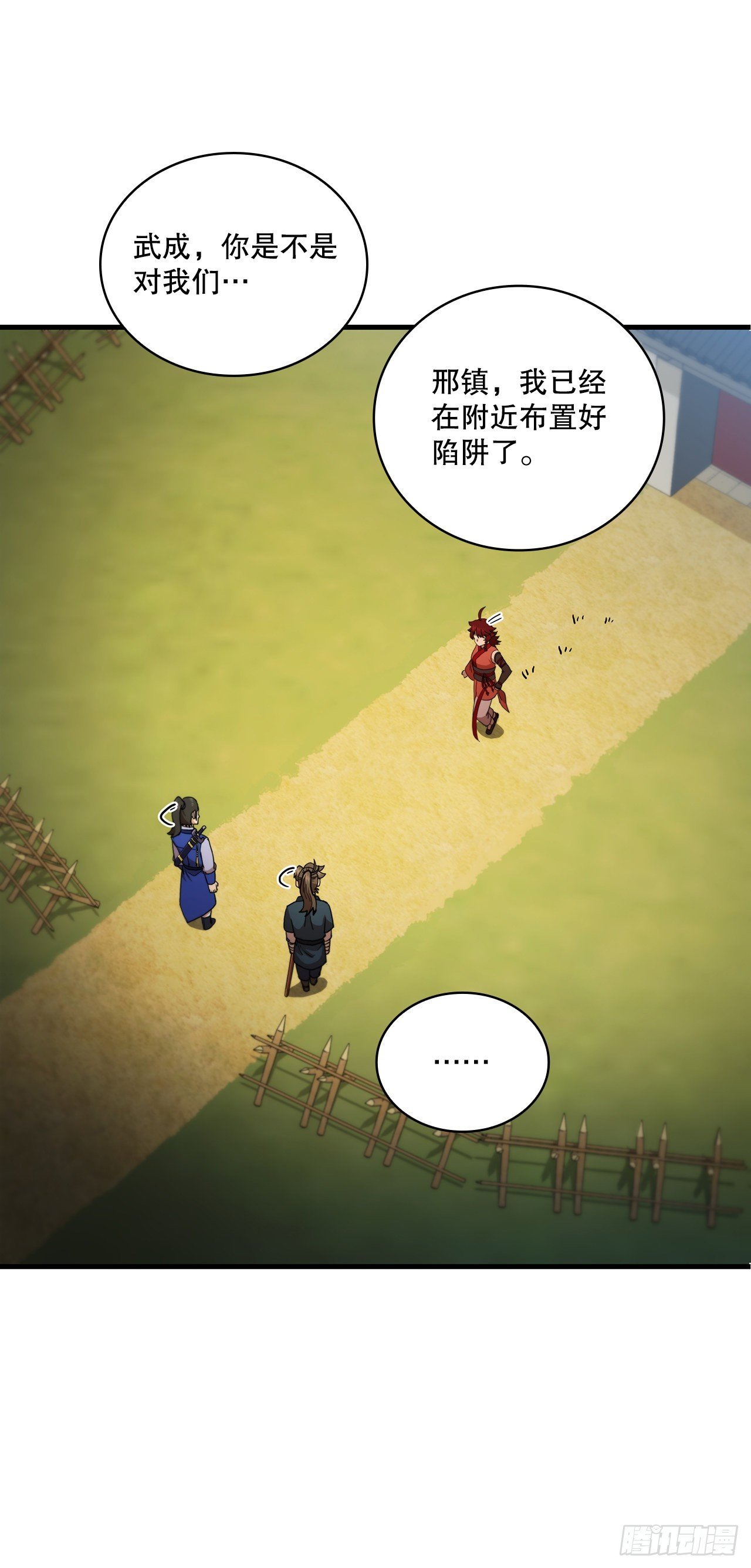 69.内有僵尸