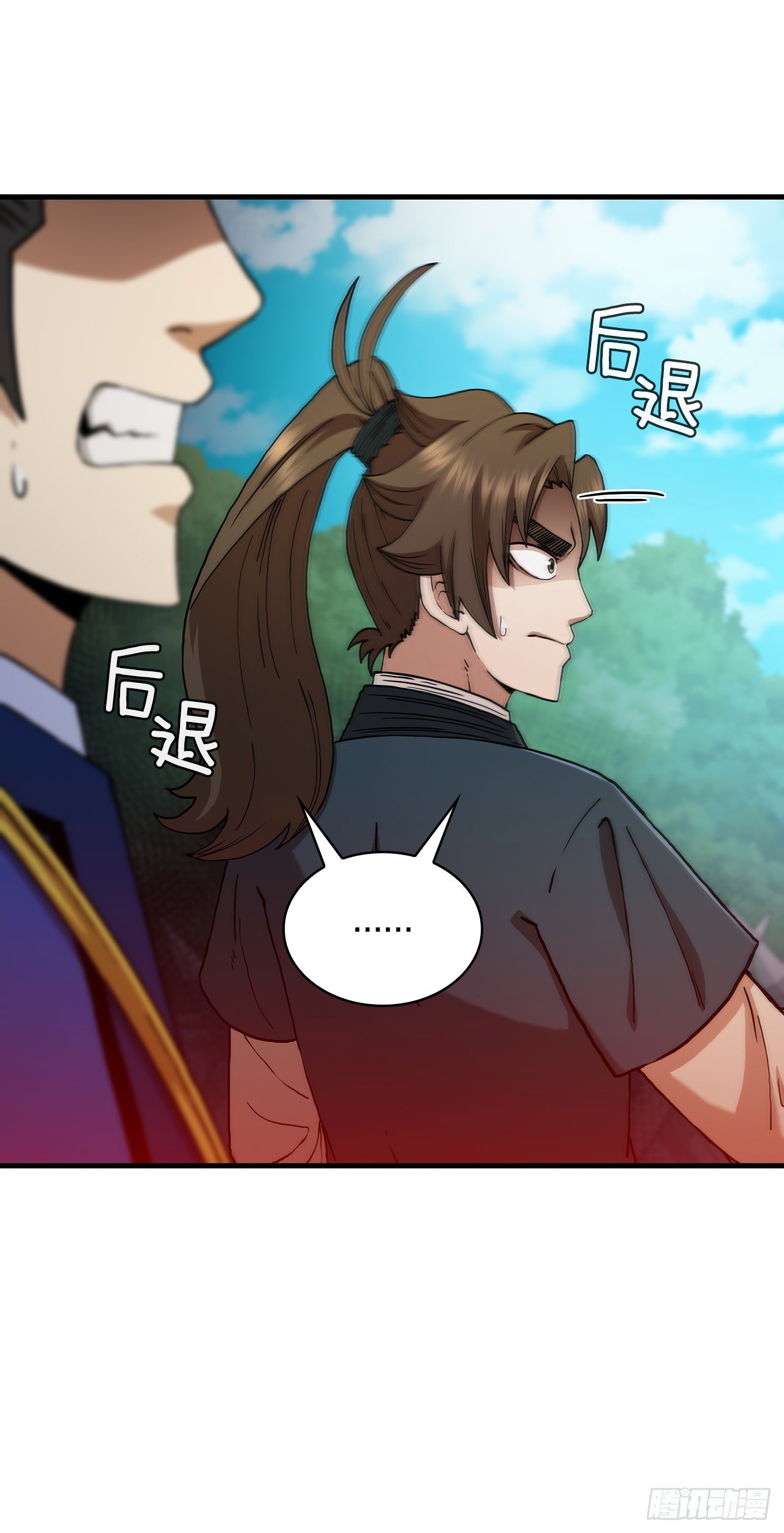 70.神秘组织