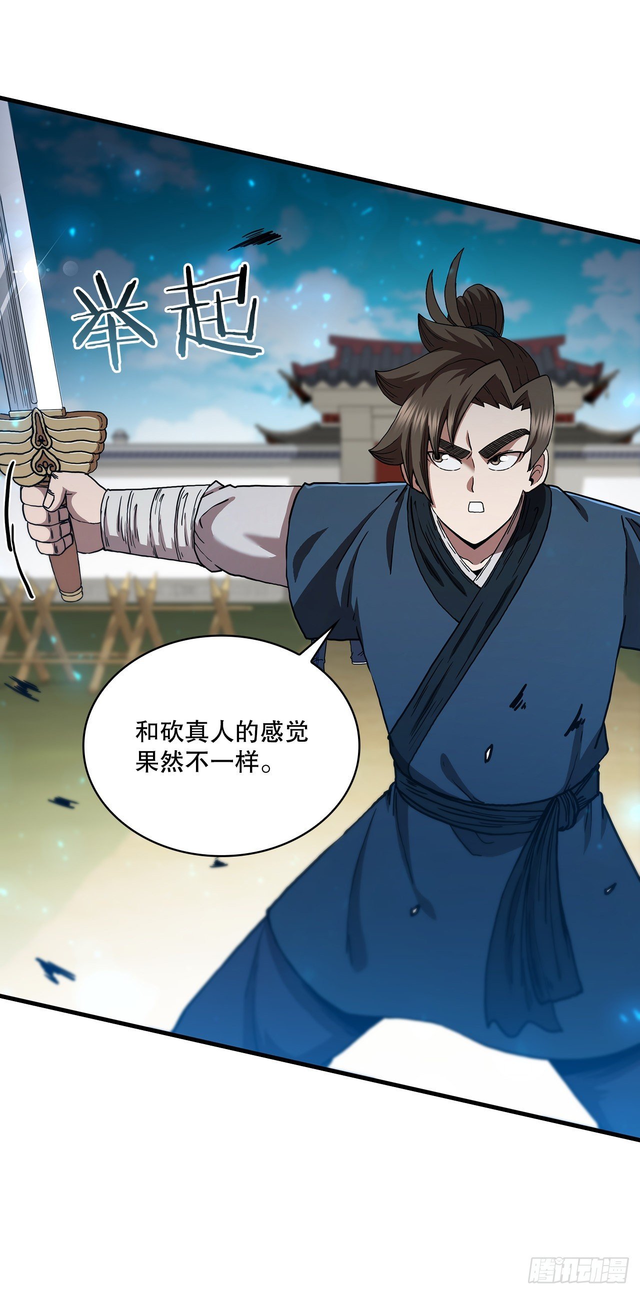 70.神秘组织