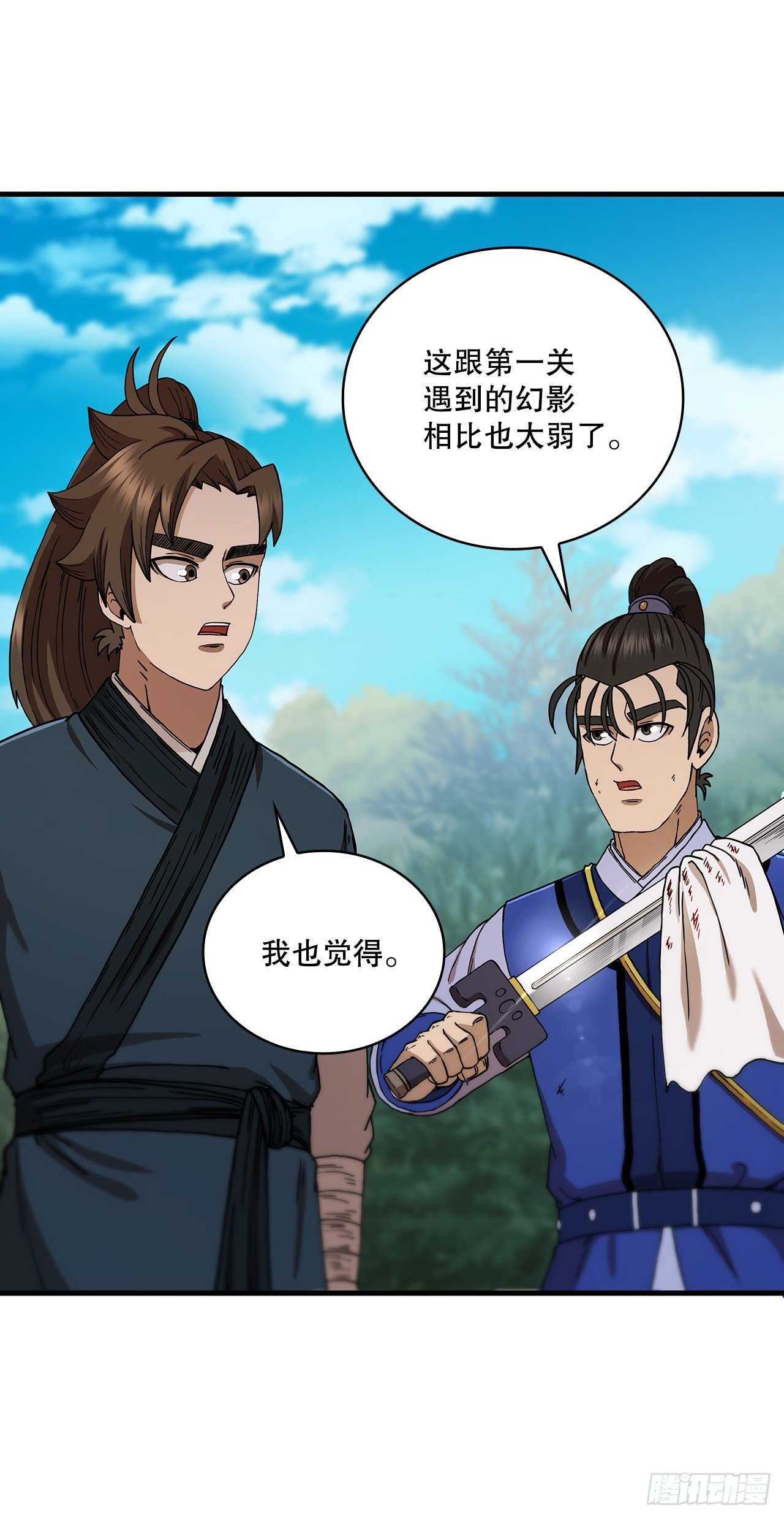 70.神秘组织