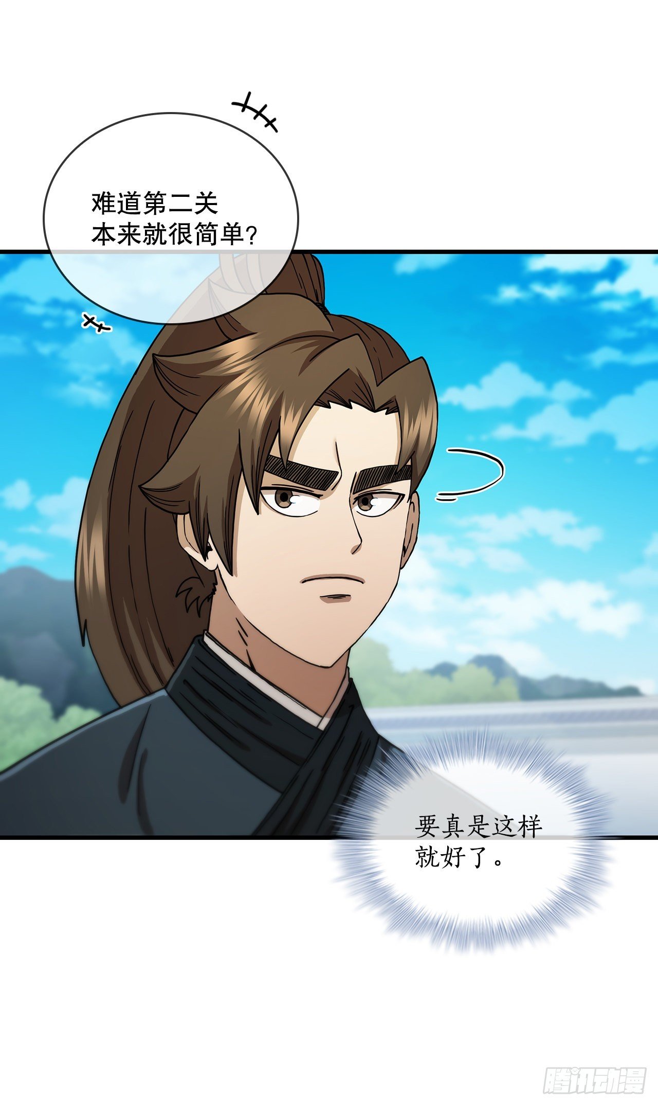 70.神秘组织