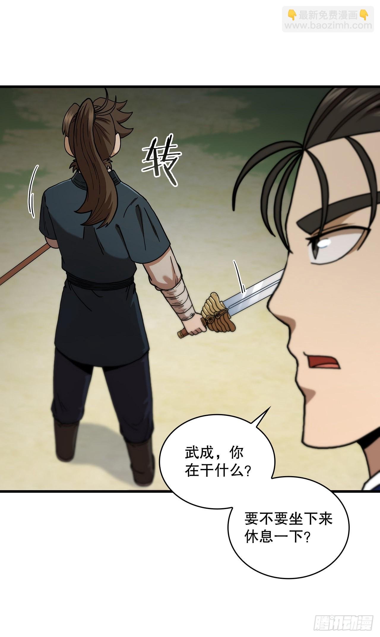 70.神秘组织