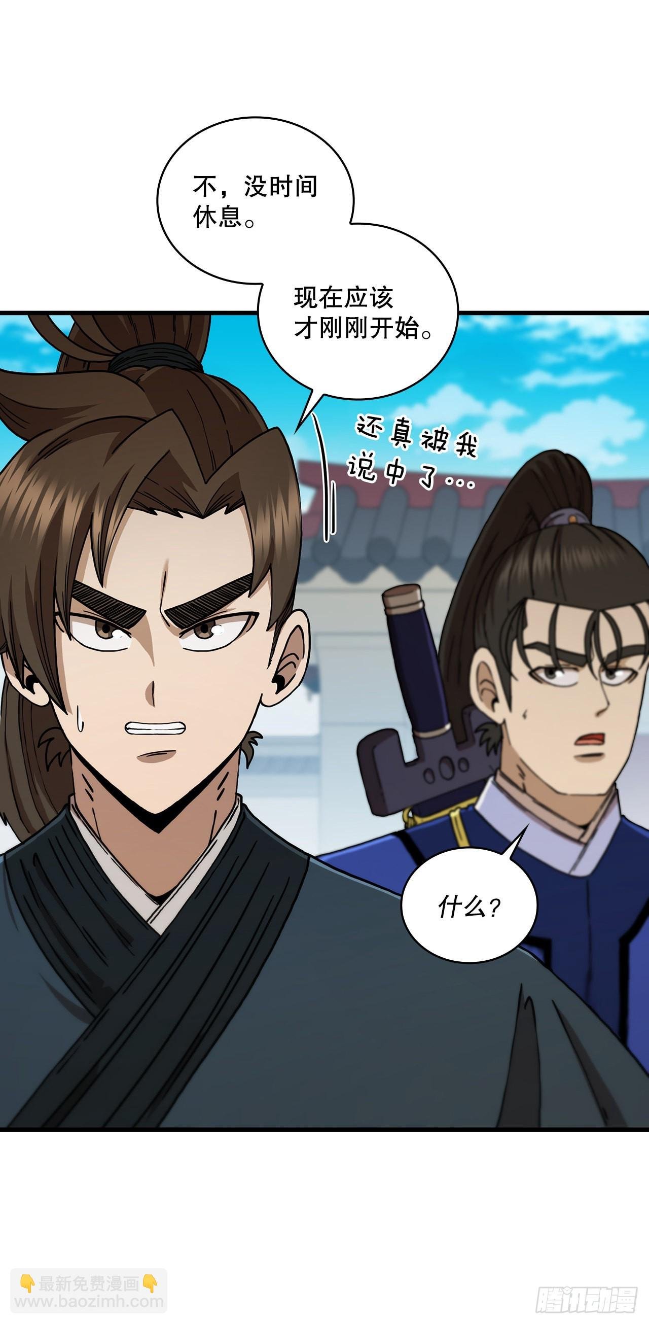 70.神秘组织