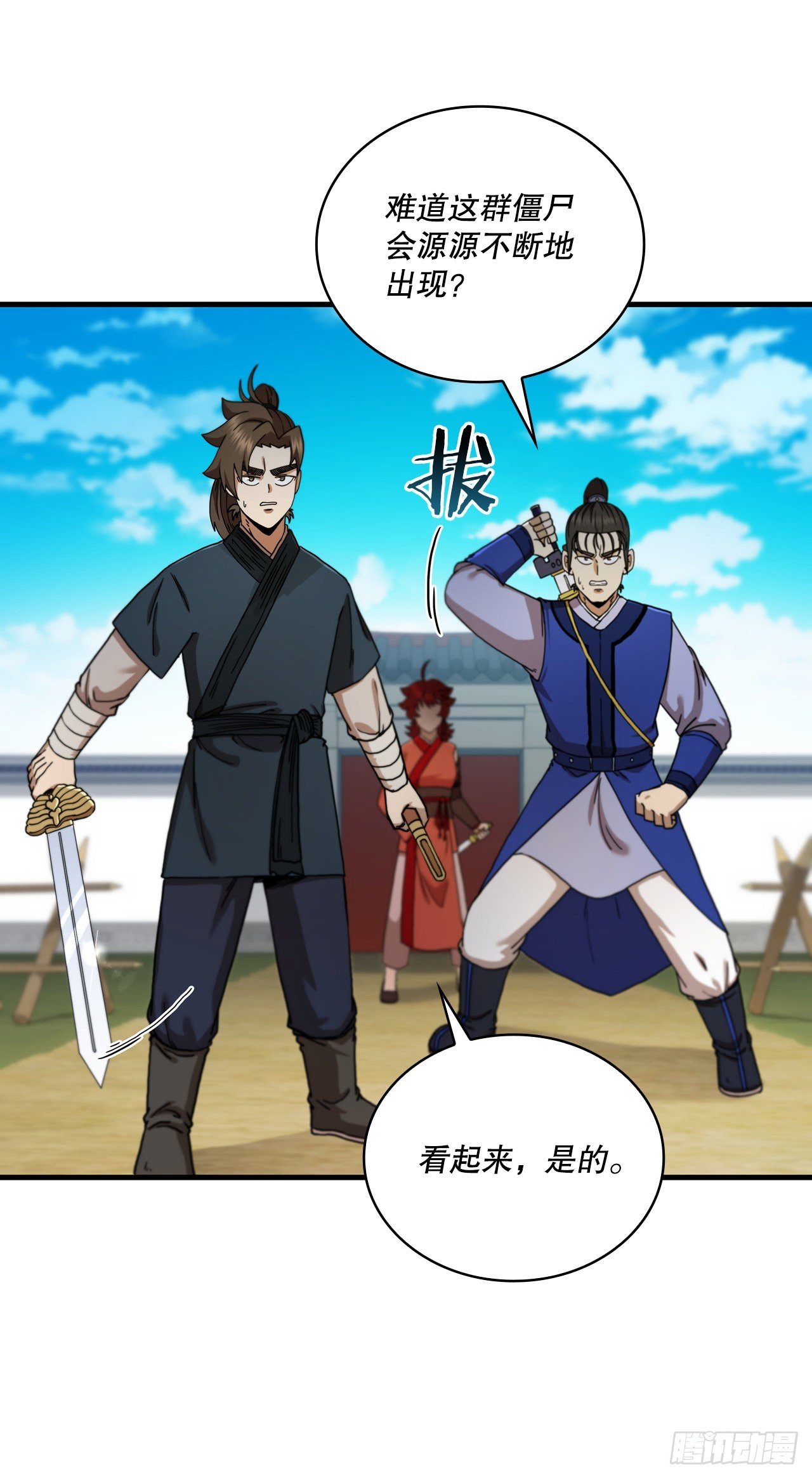 70.神秘组织