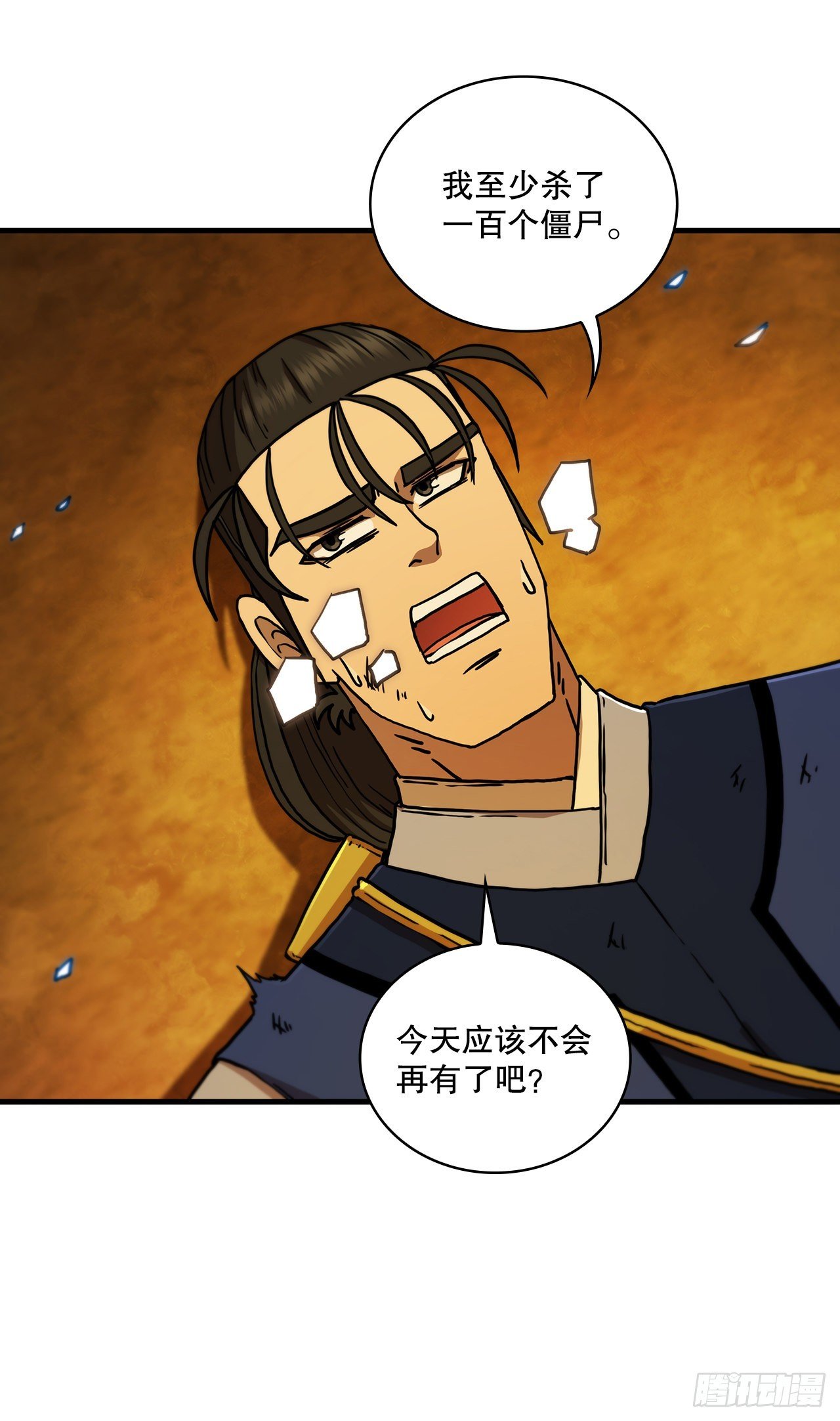 70.神秘组织