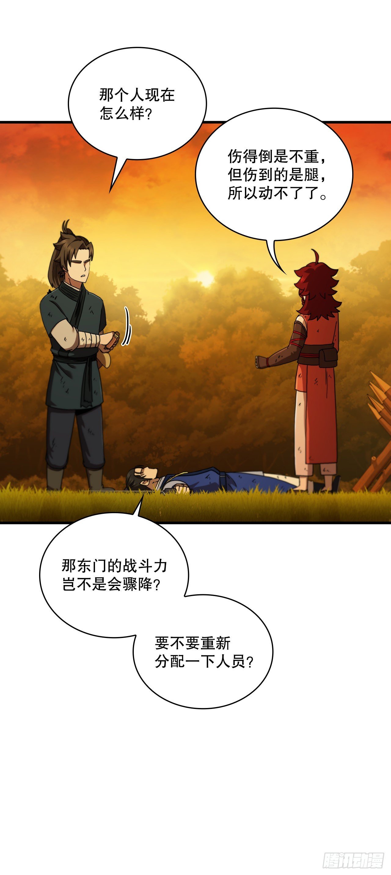 70.神秘组织