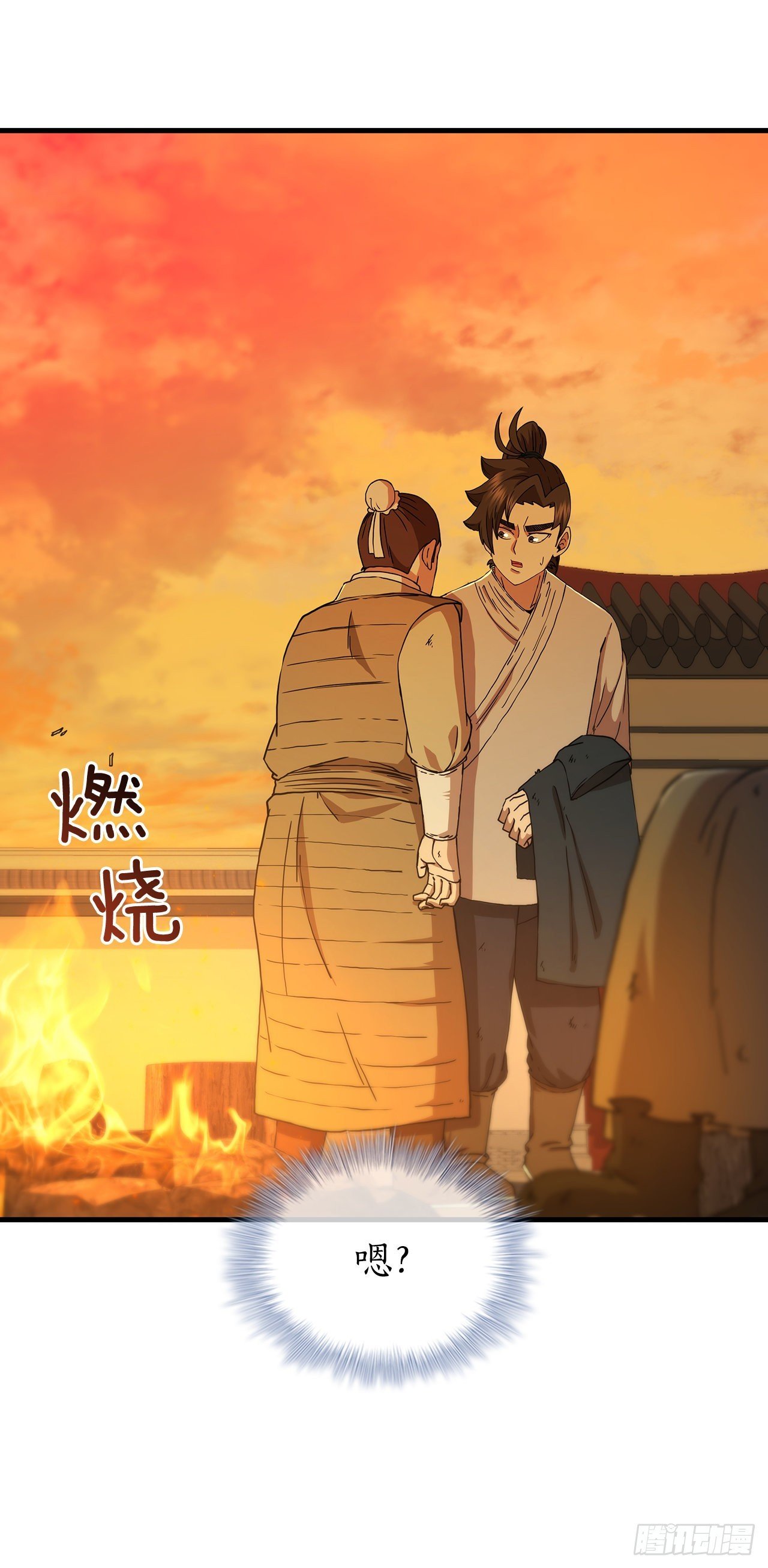 71.惊险卧底