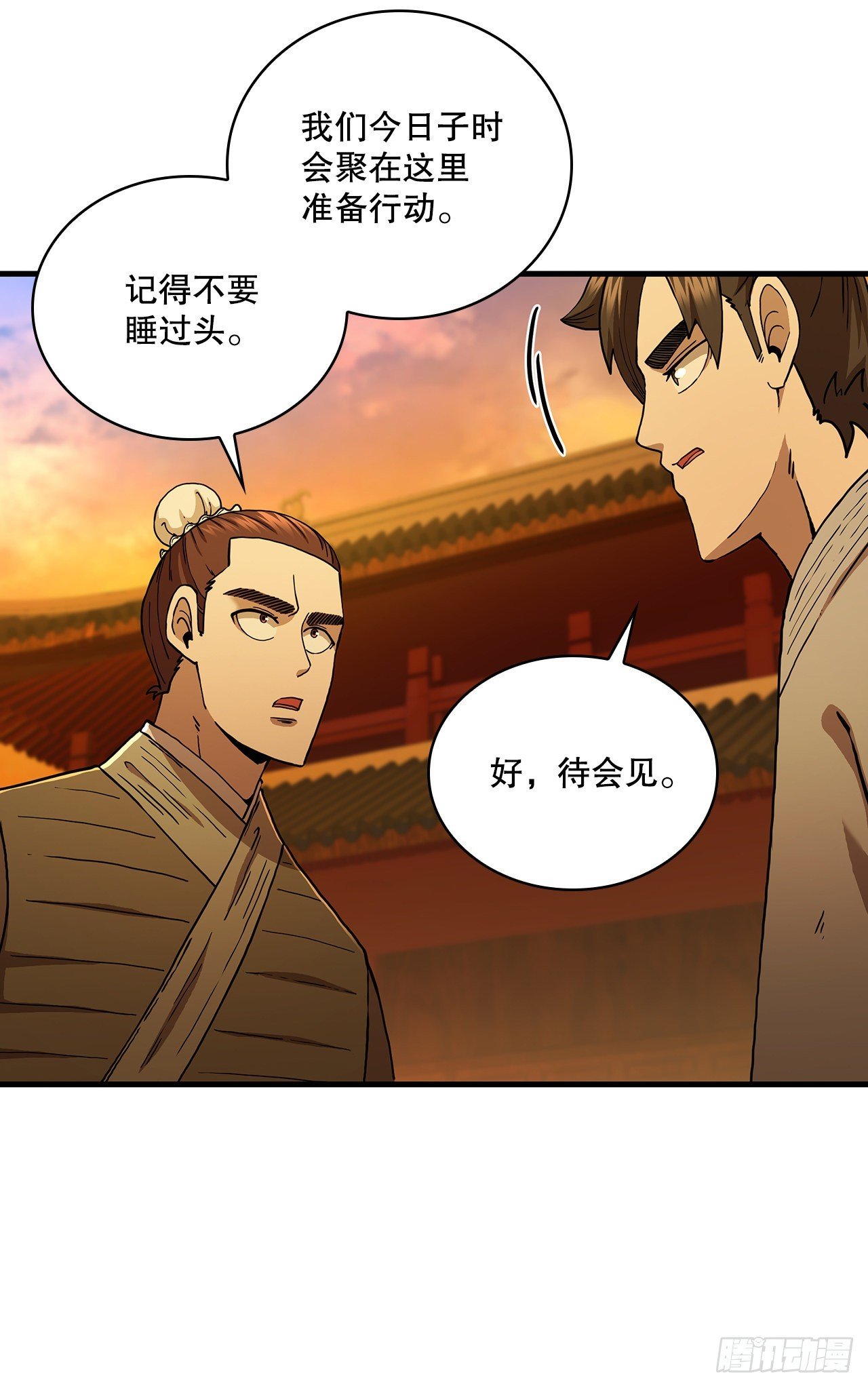 71.惊险卧底