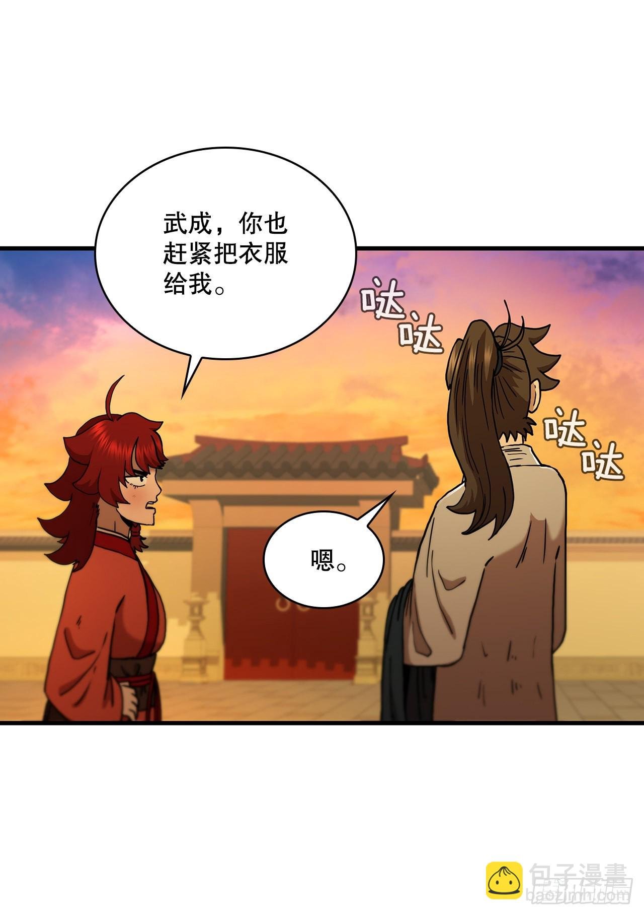 71.惊险卧底