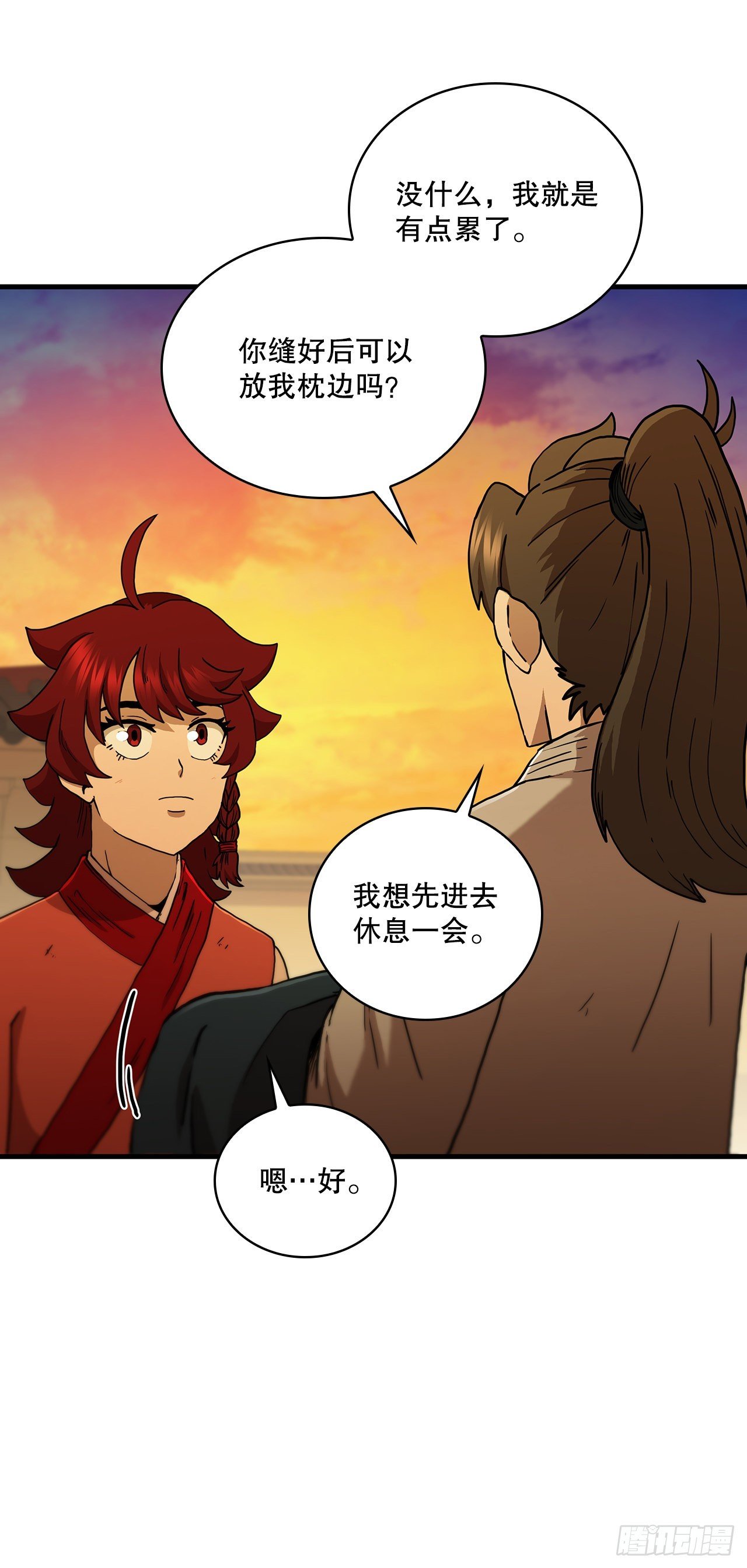 71.惊险卧底