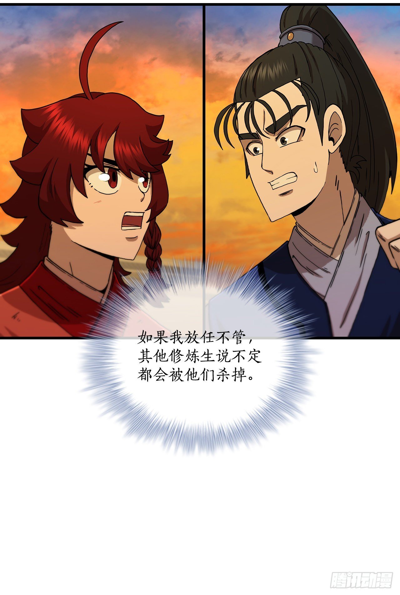 71.惊险卧底