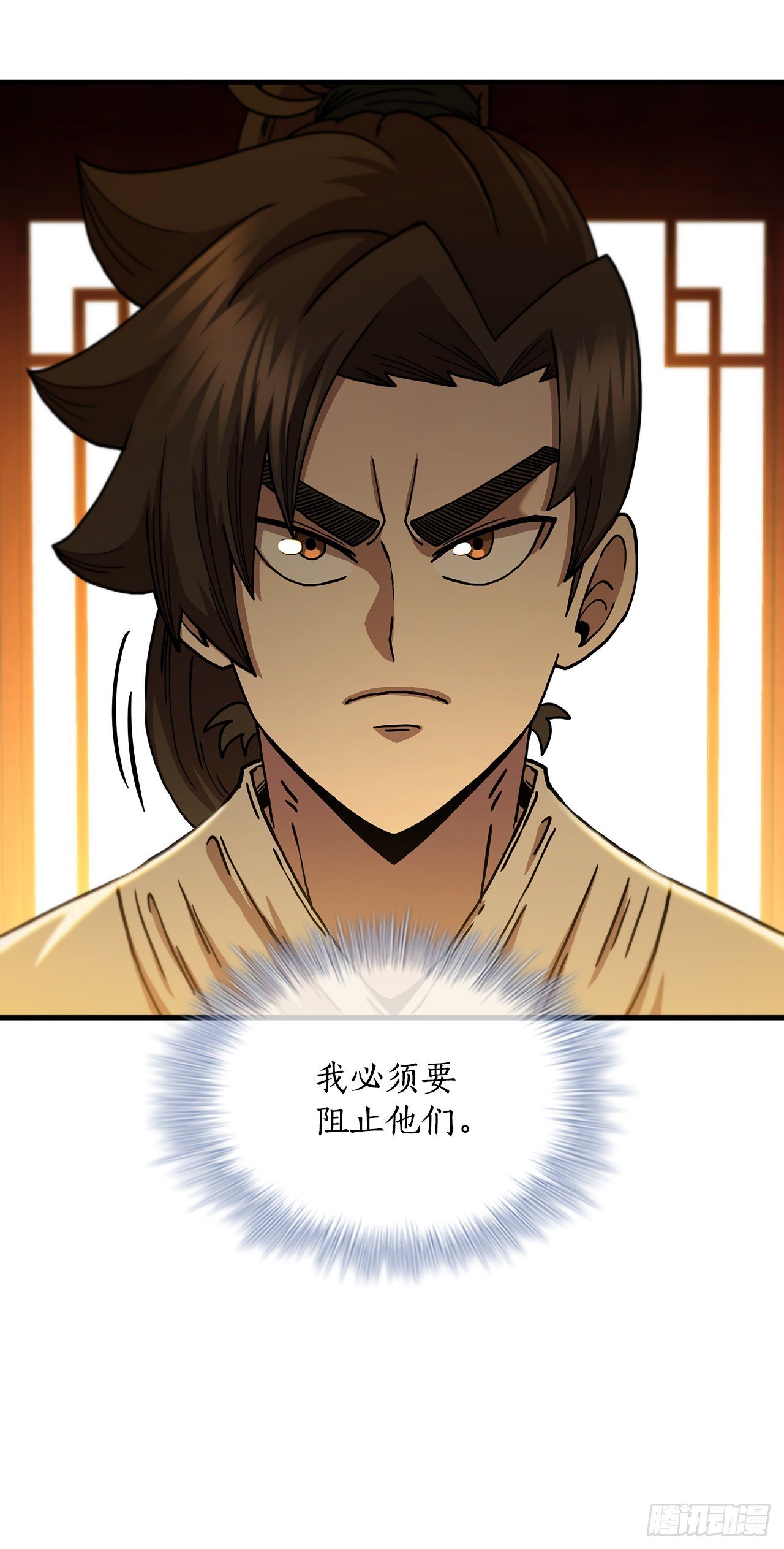 71.惊险卧底