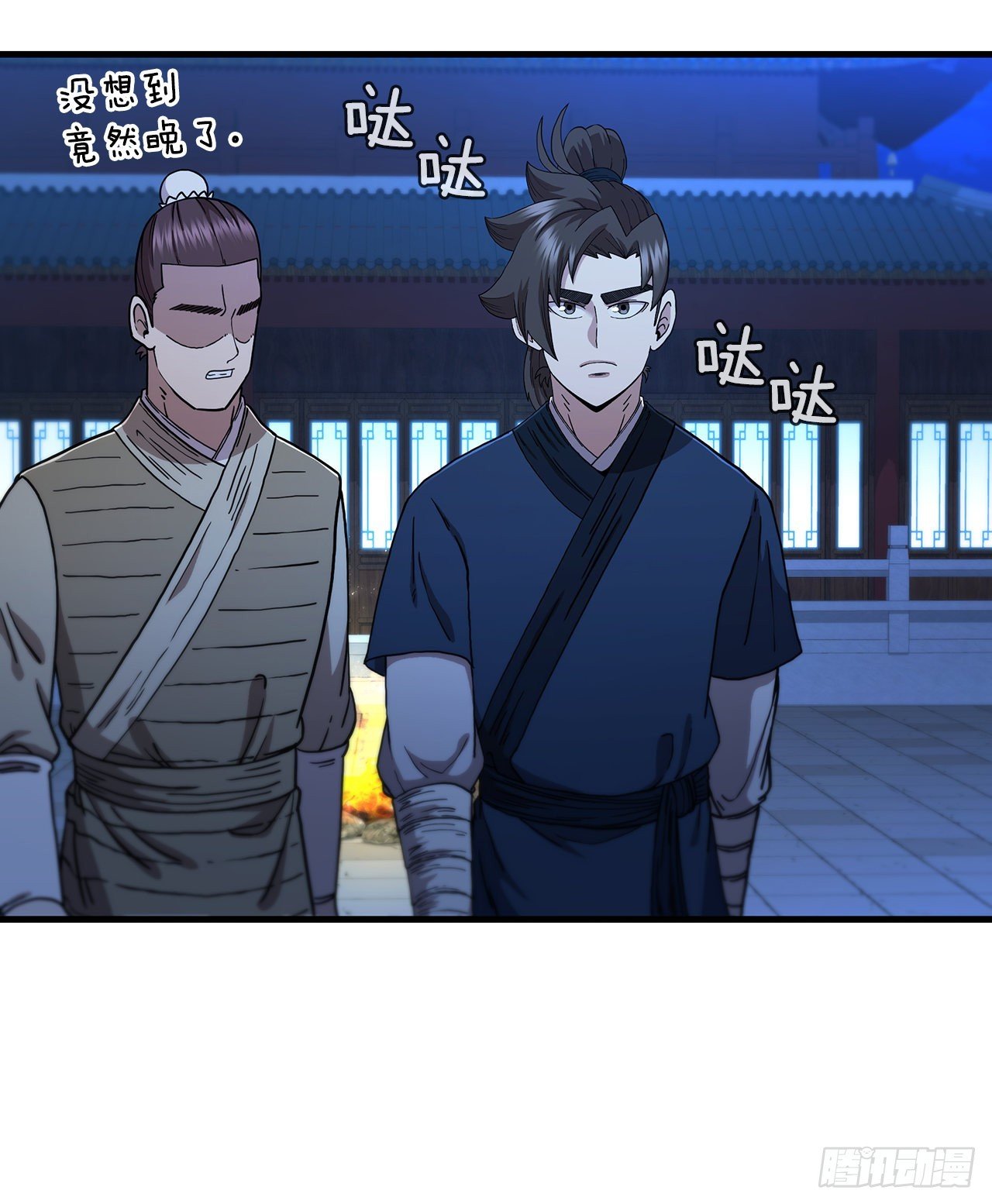 71.惊险卧底