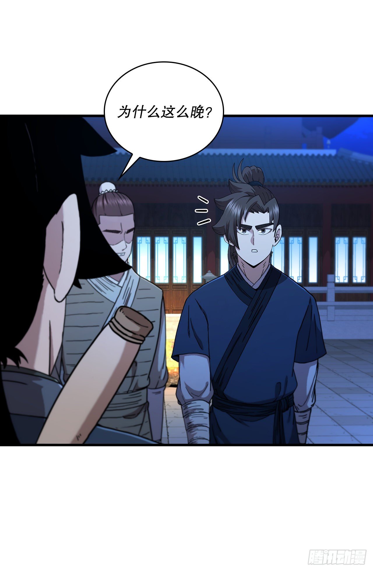 71.惊险卧底