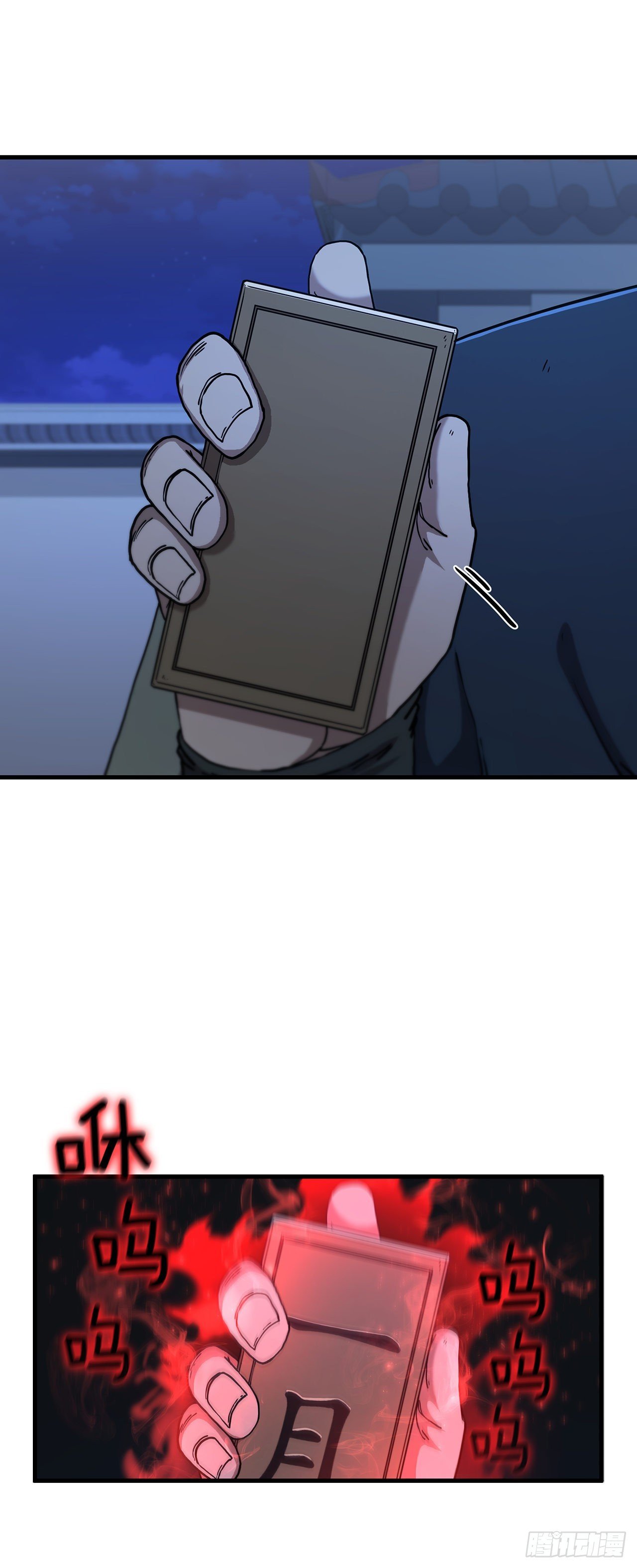 71.惊险卧底
