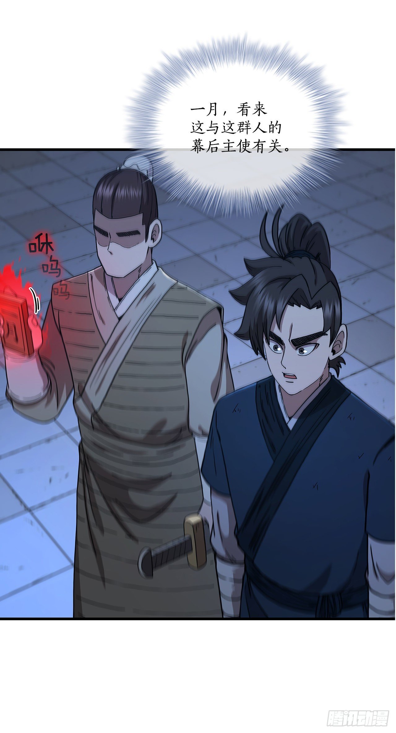 71.惊险卧底