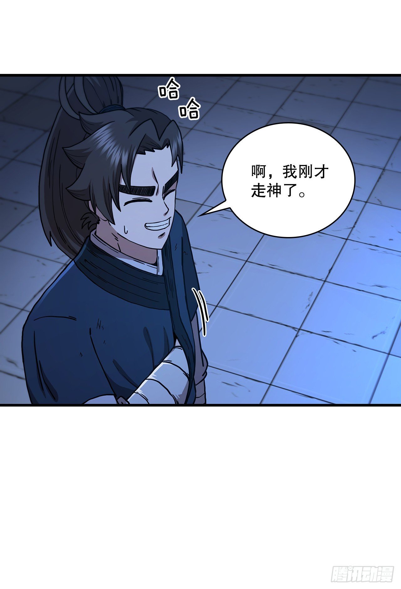71.惊险卧底