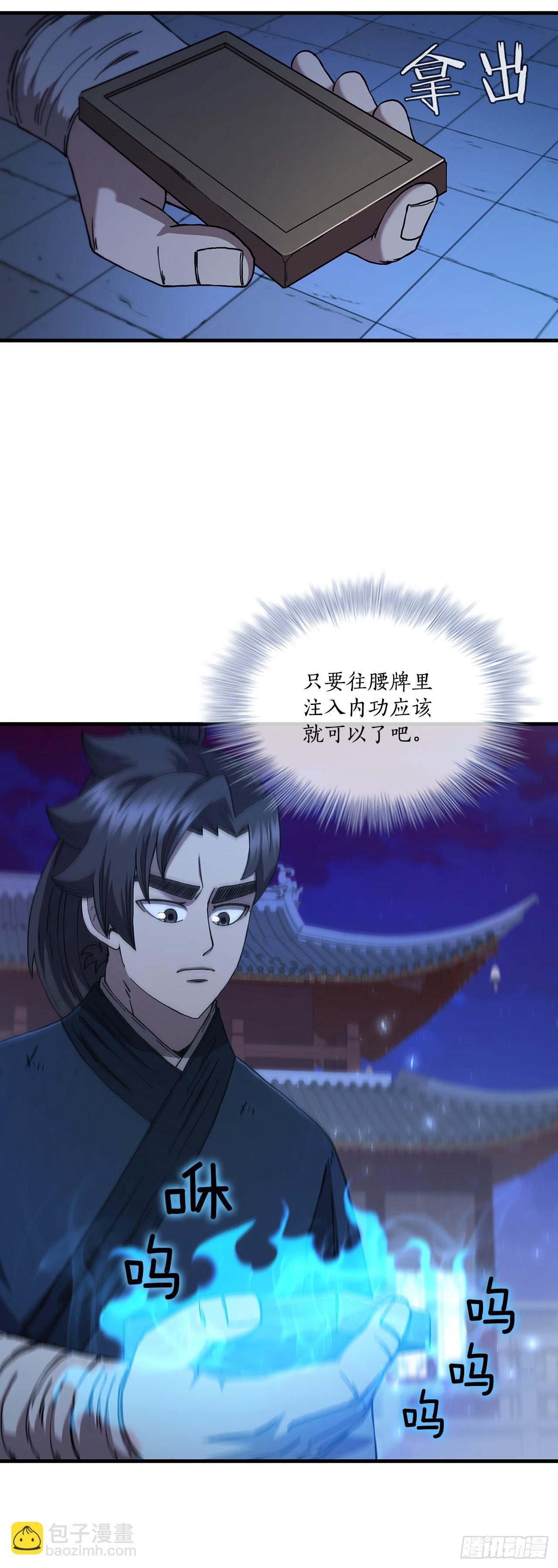 71.惊险卧底