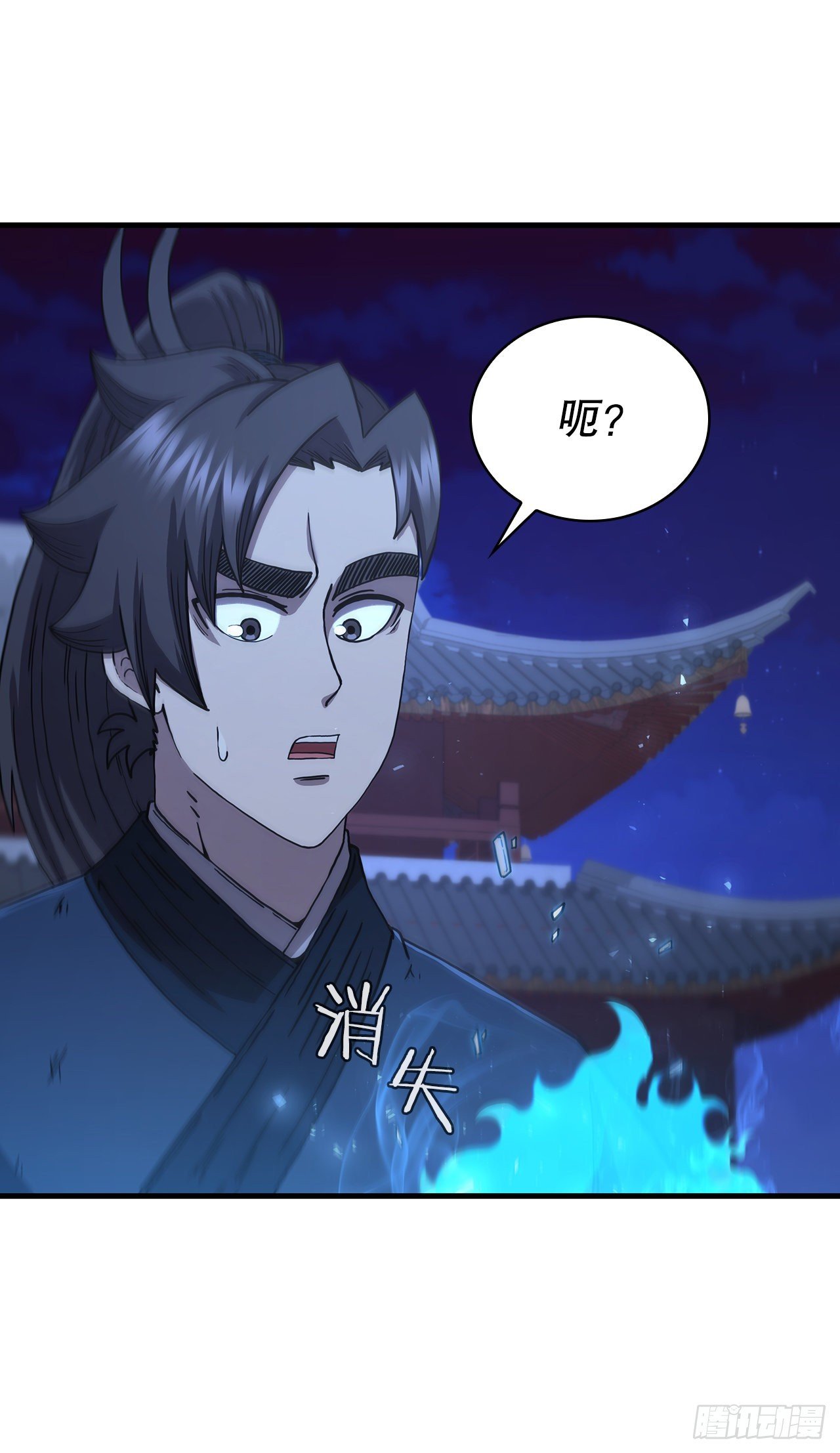 71.惊险卧底