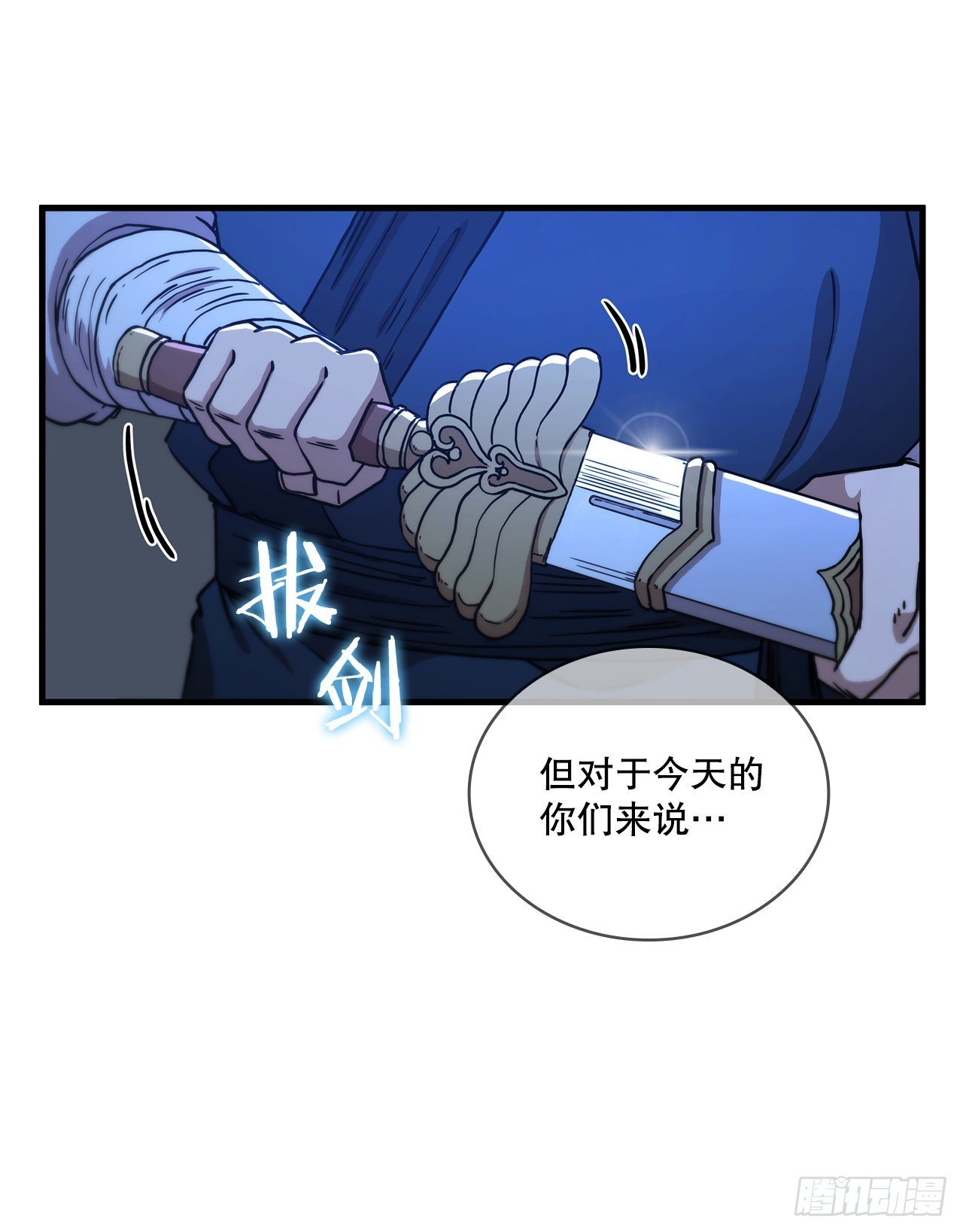 71.惊险卧底