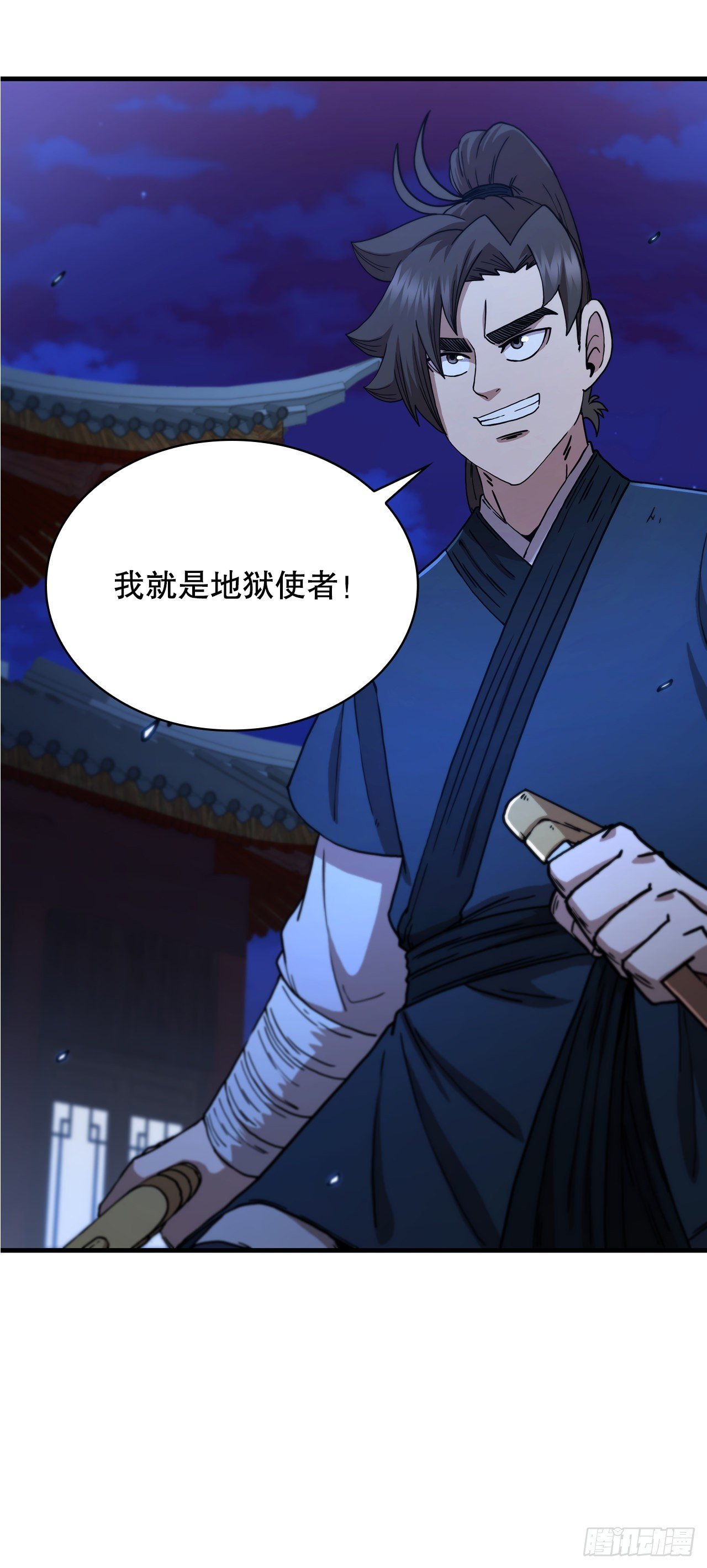 71.惊险卧底