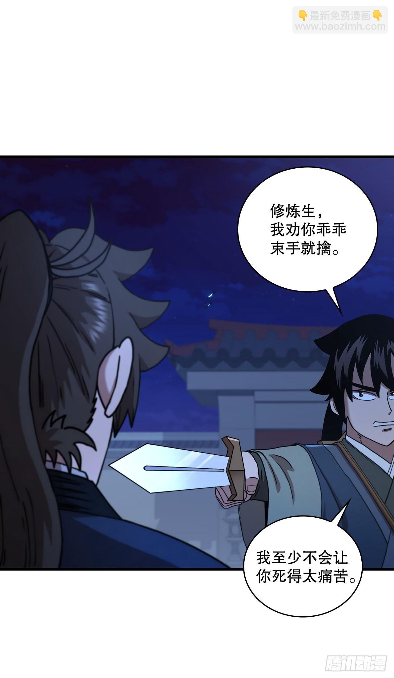 71.惊险卧底