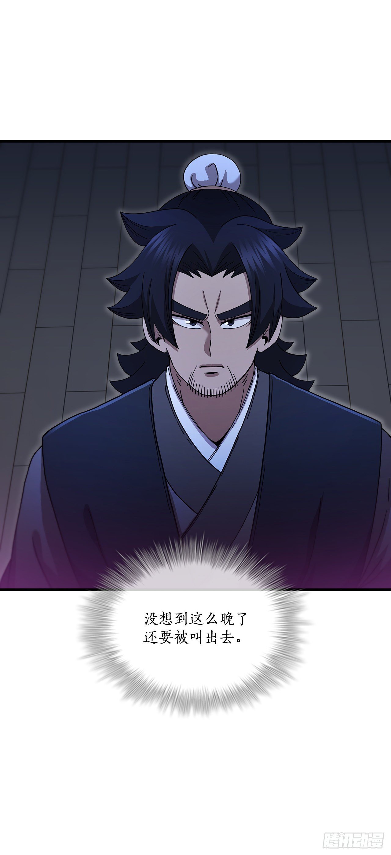 72.突生变故