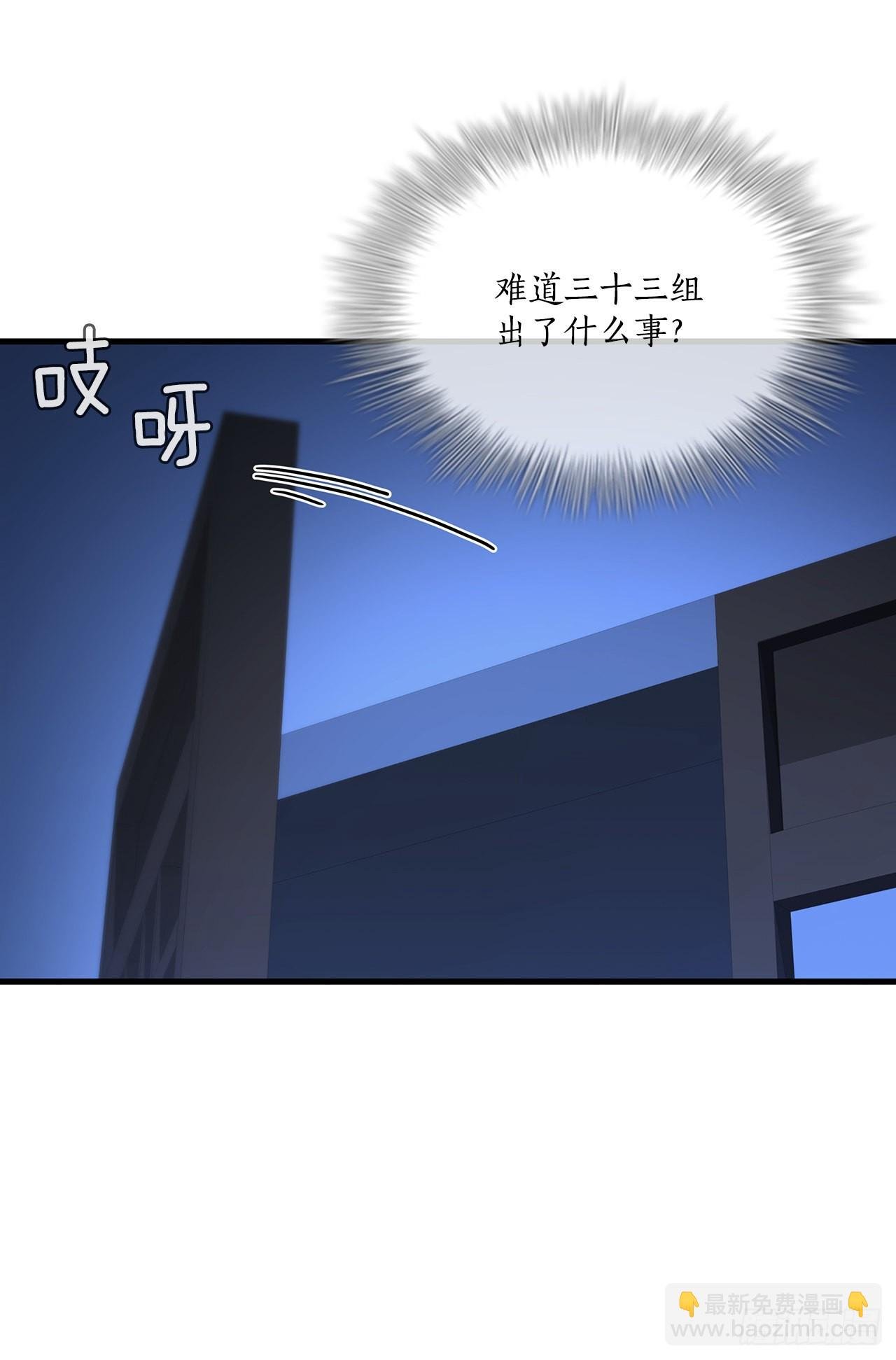 72.突生变故