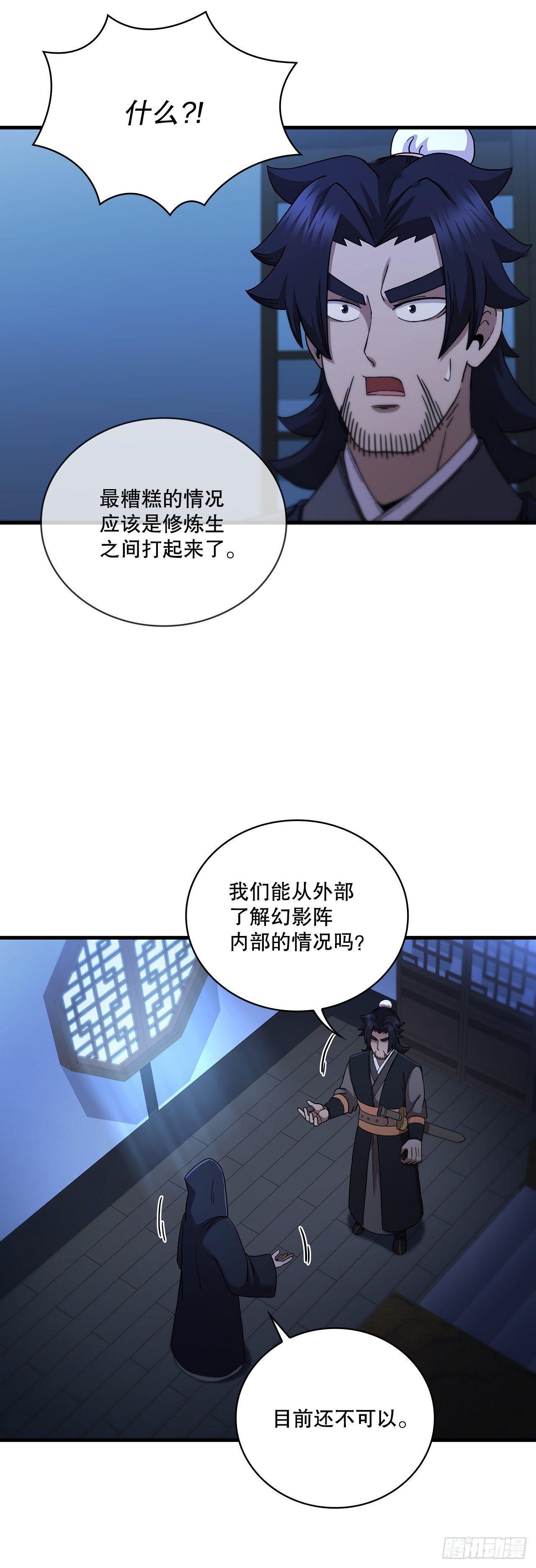 72.突生变故
