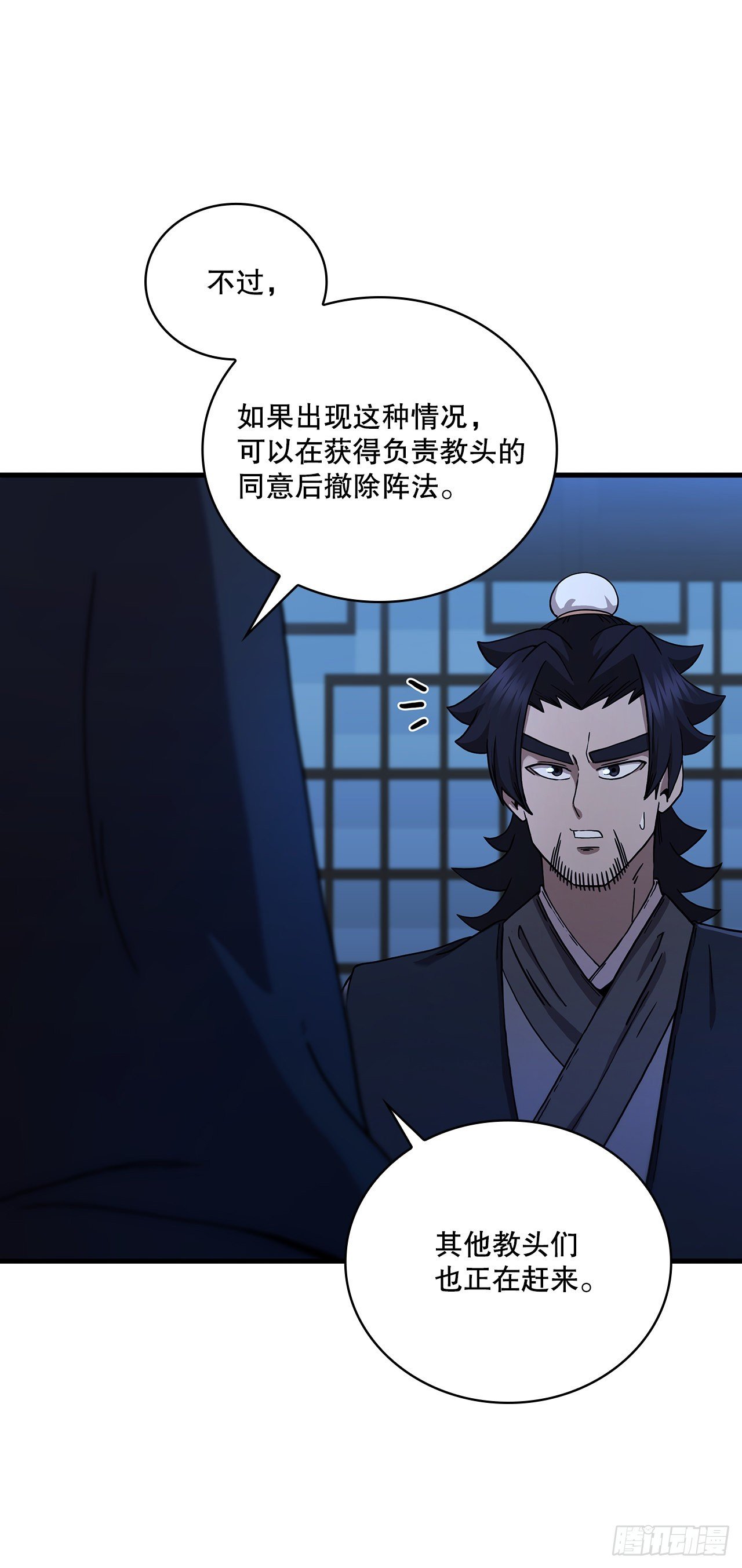 72.突生变故