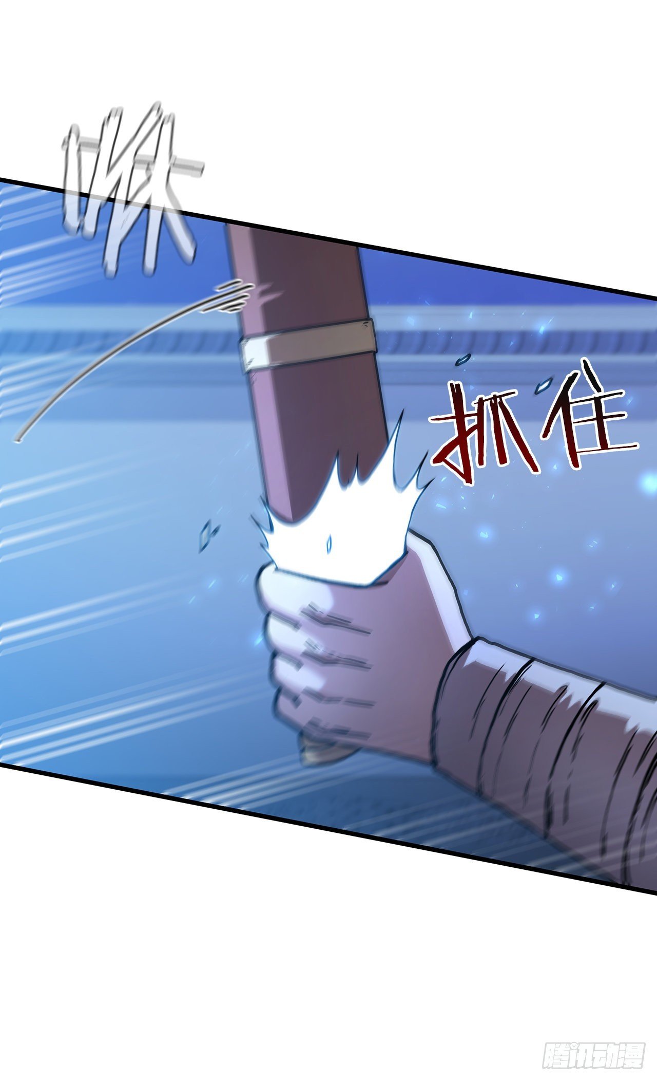 72.突生变故