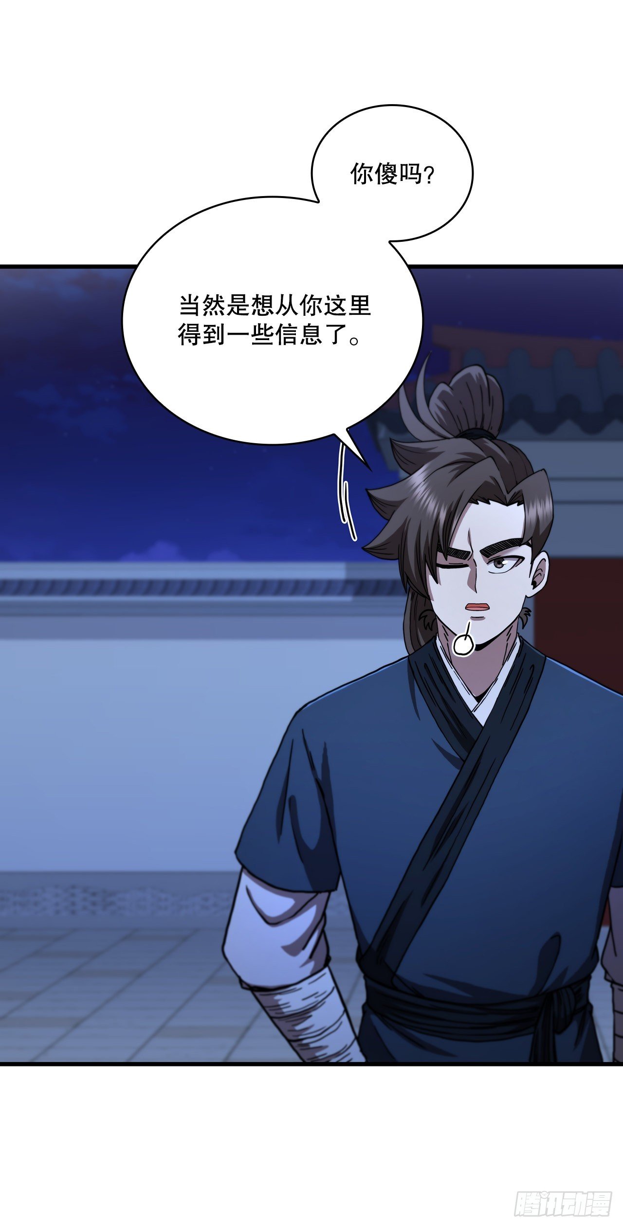 72.突生变故