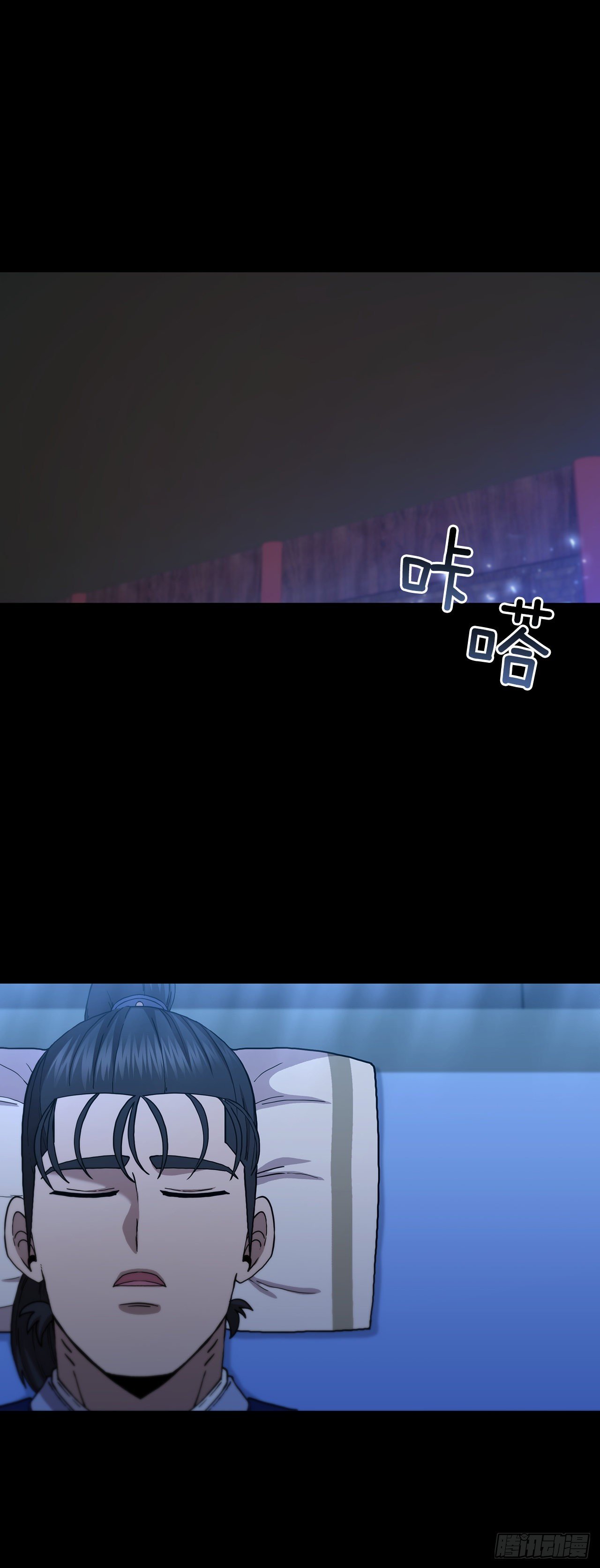 73.敞开心扉