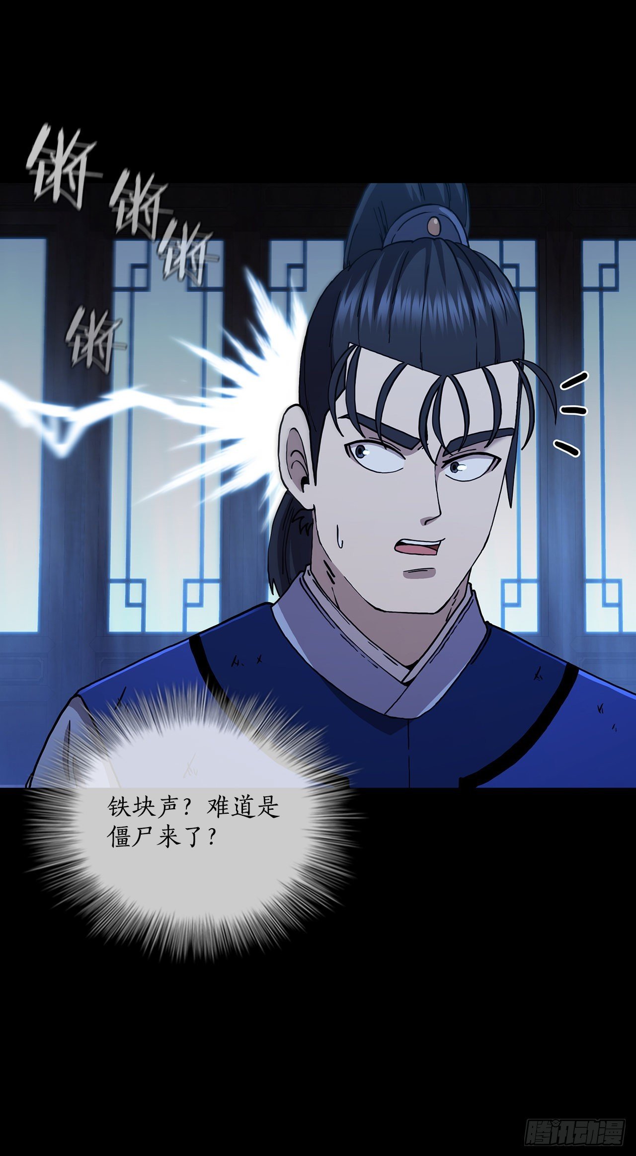 73.敞开心扉