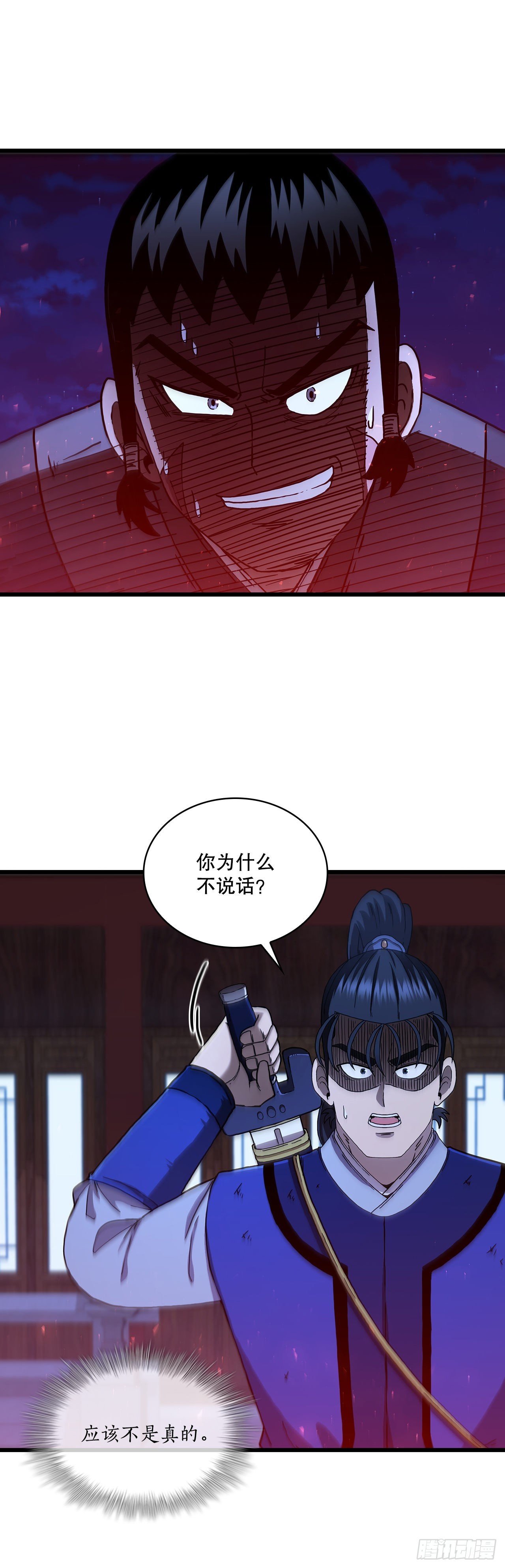 73.敞开心扉