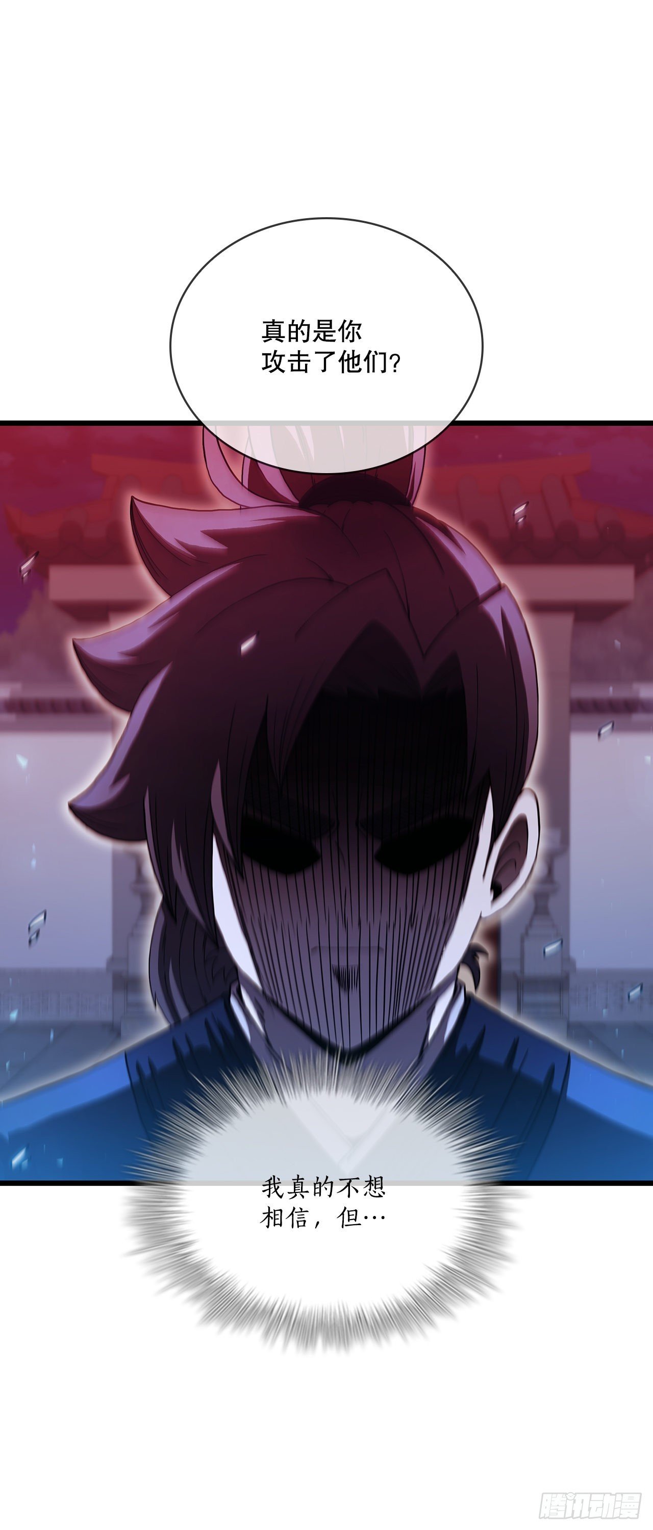 73.敞开心扉