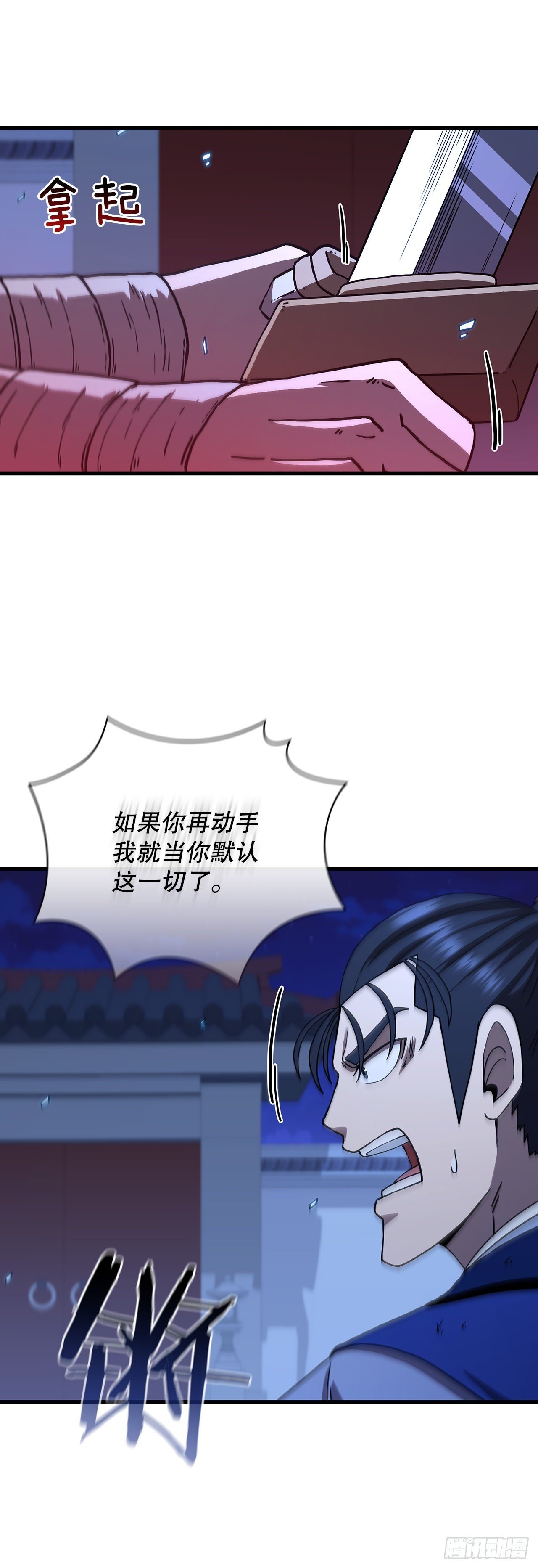 73.敞开心扉