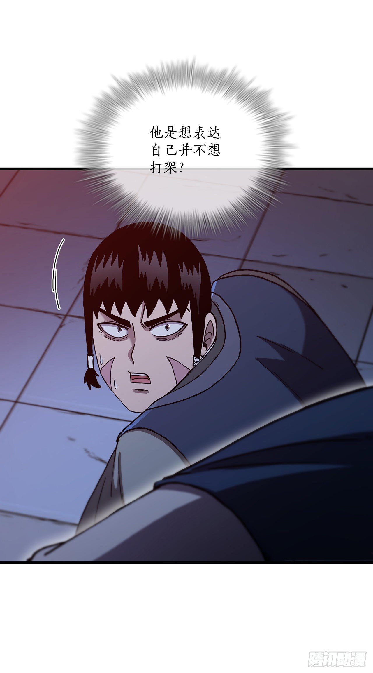 73.敞开心扉