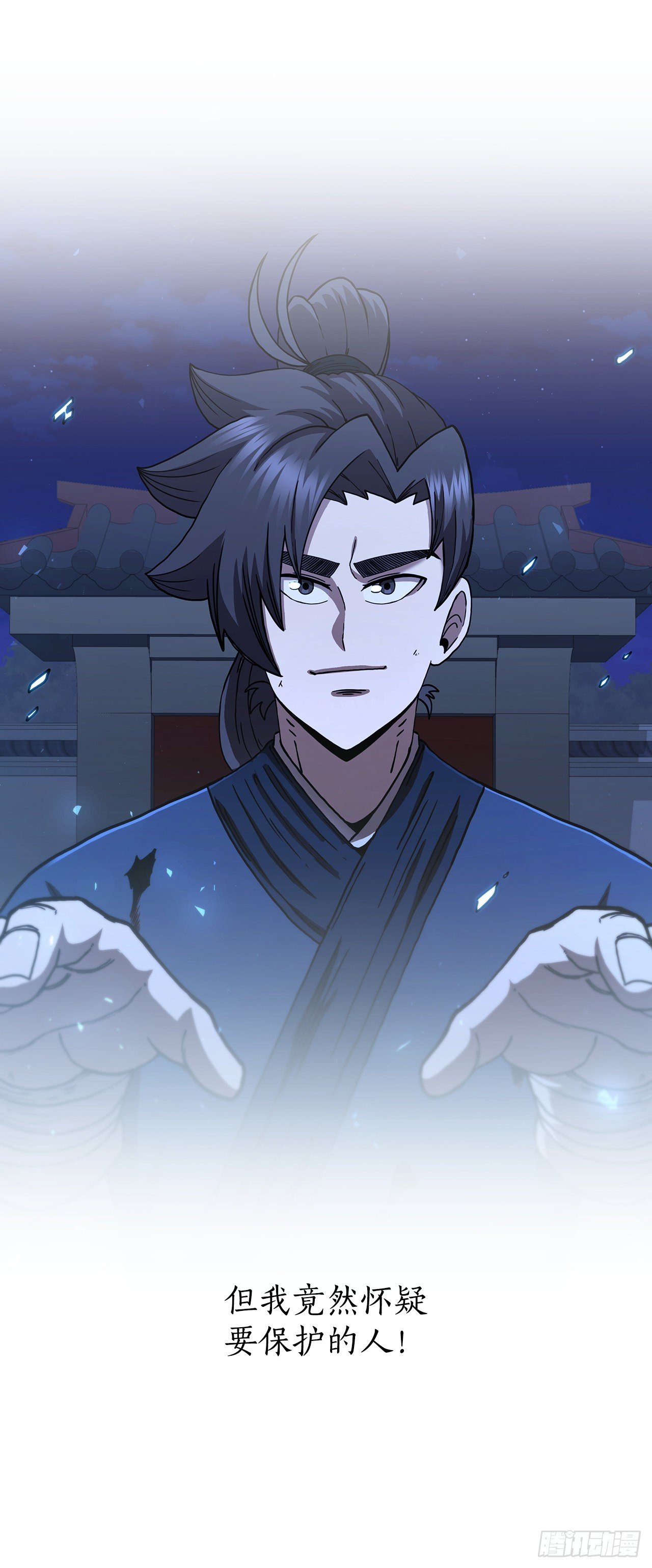 73.敞开心扉