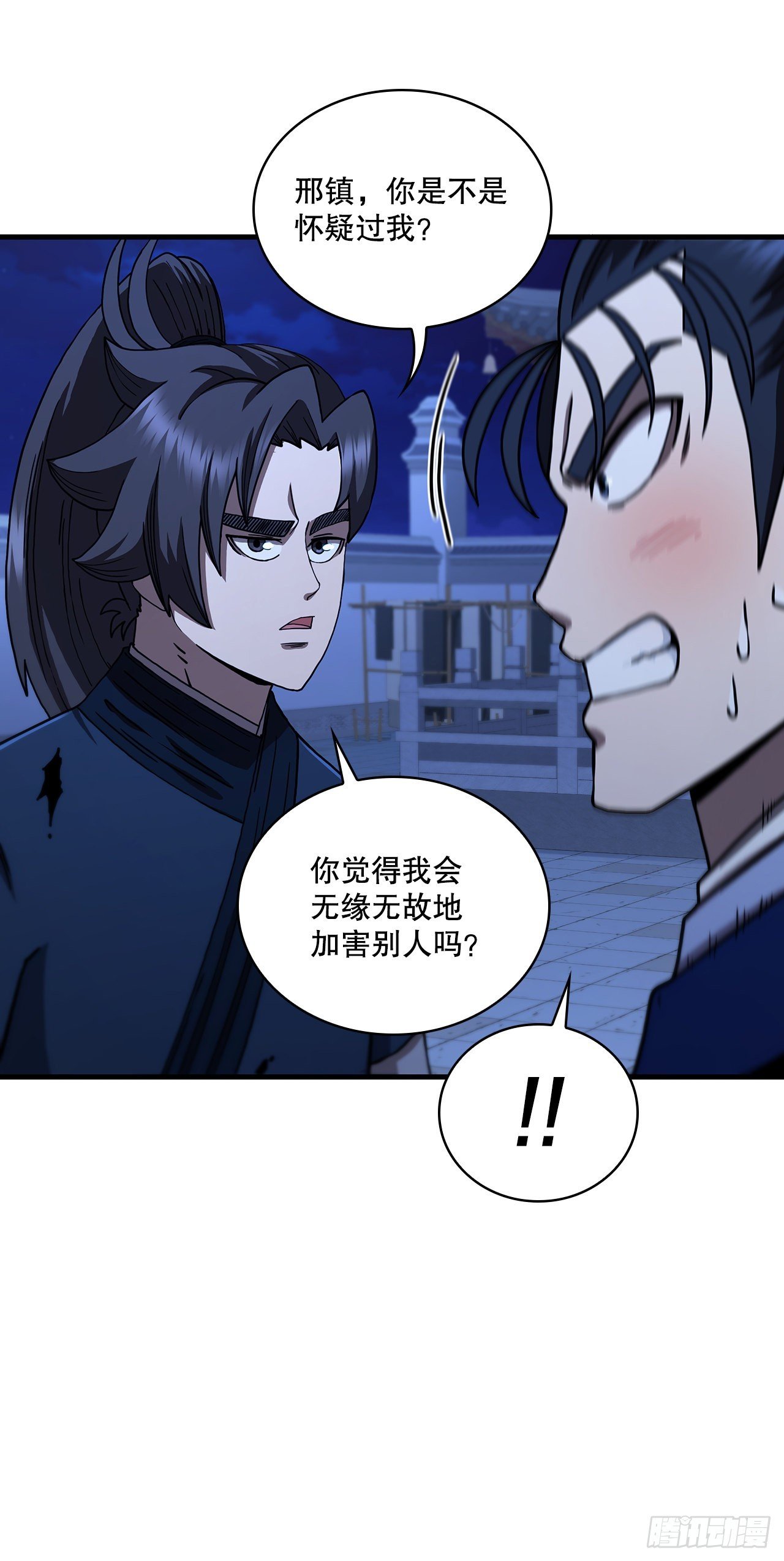 73.敞开心扉