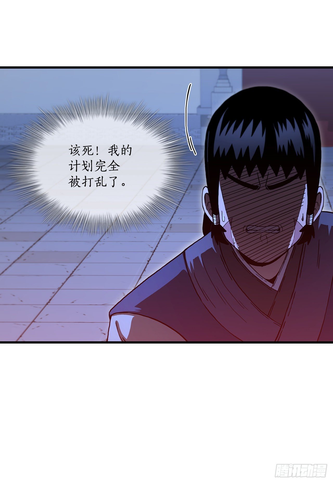 73.敞开心扉