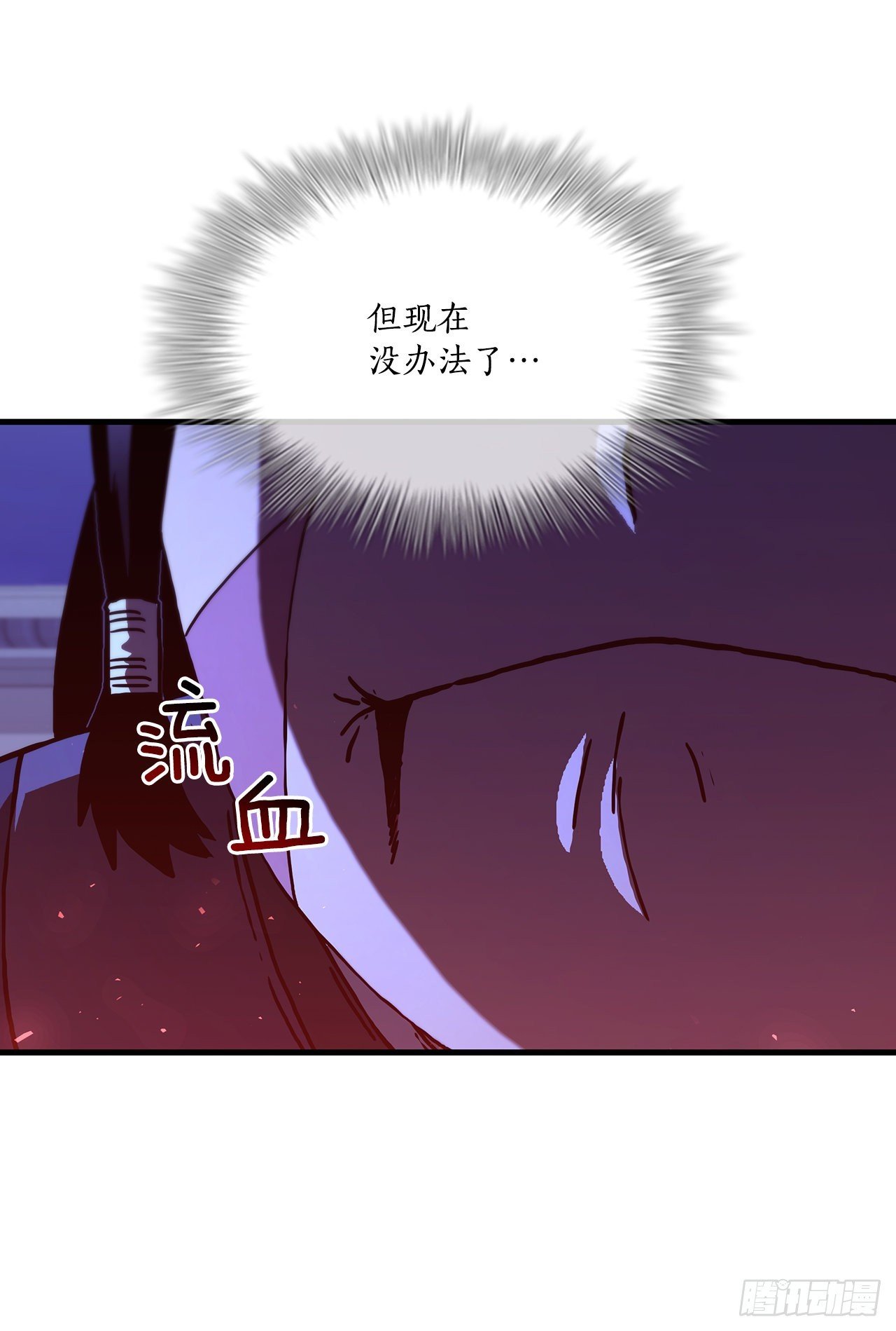 73.敞开心扉