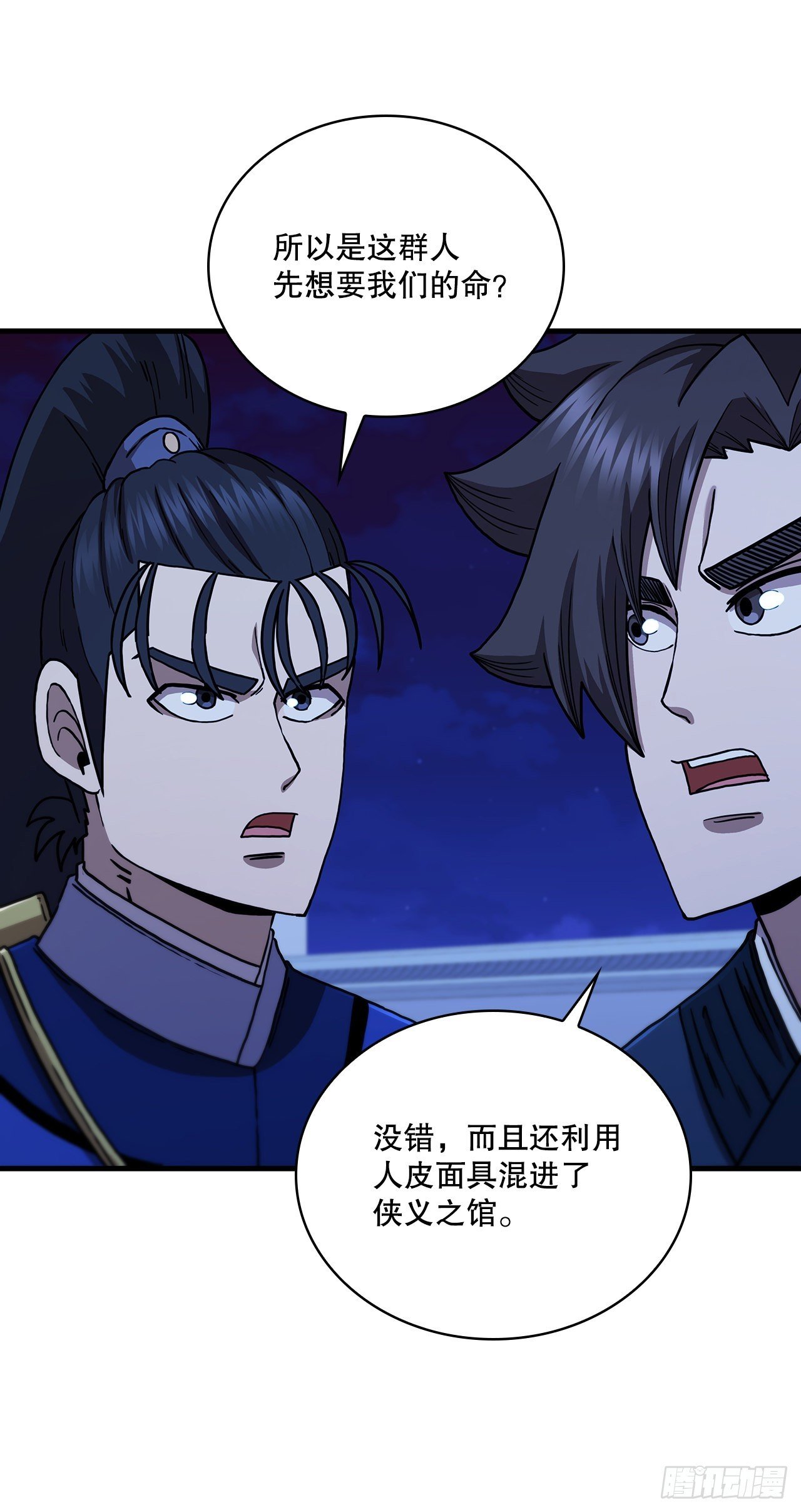 73.敞开心扉