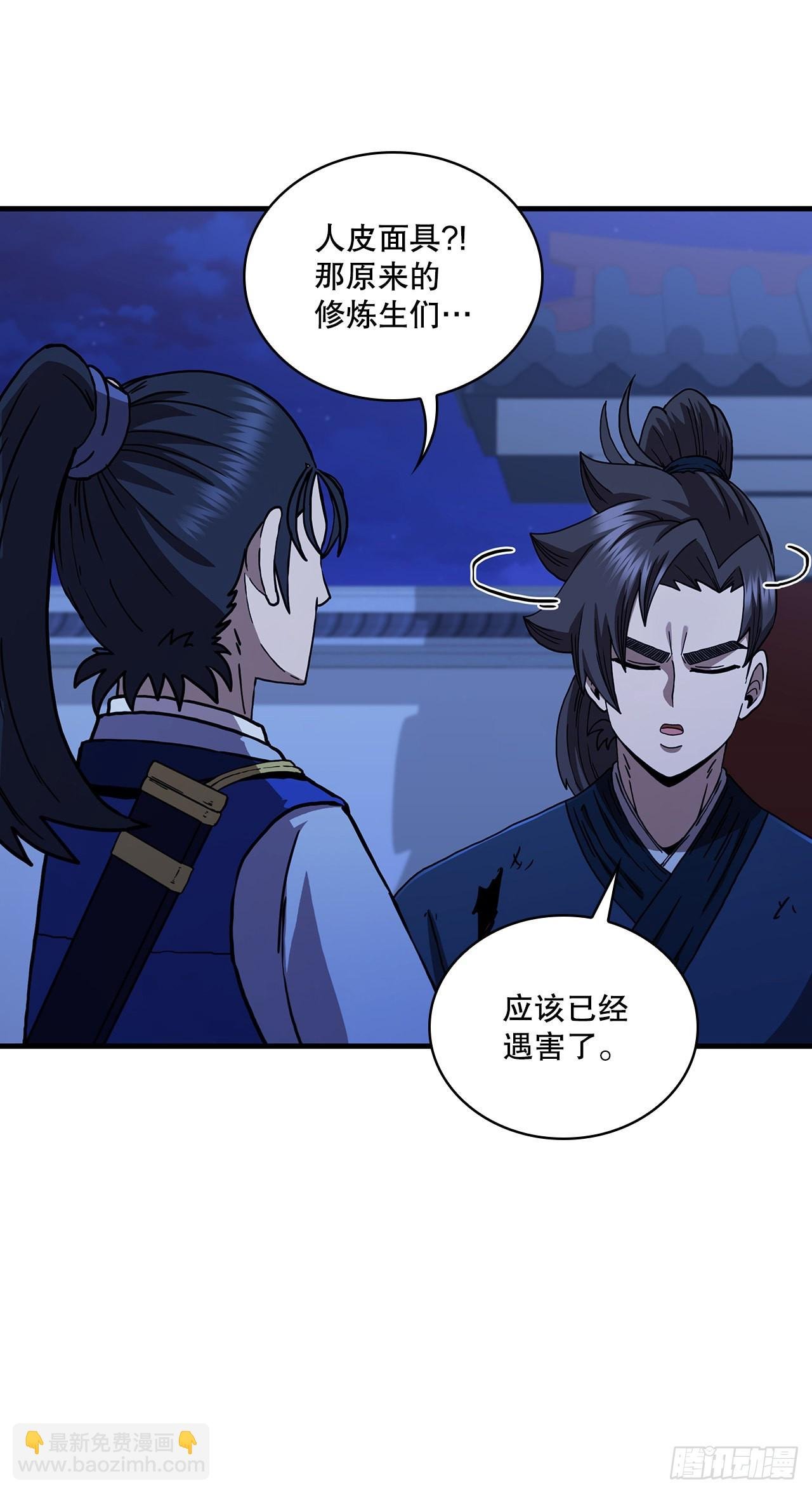 73.敞开心扉