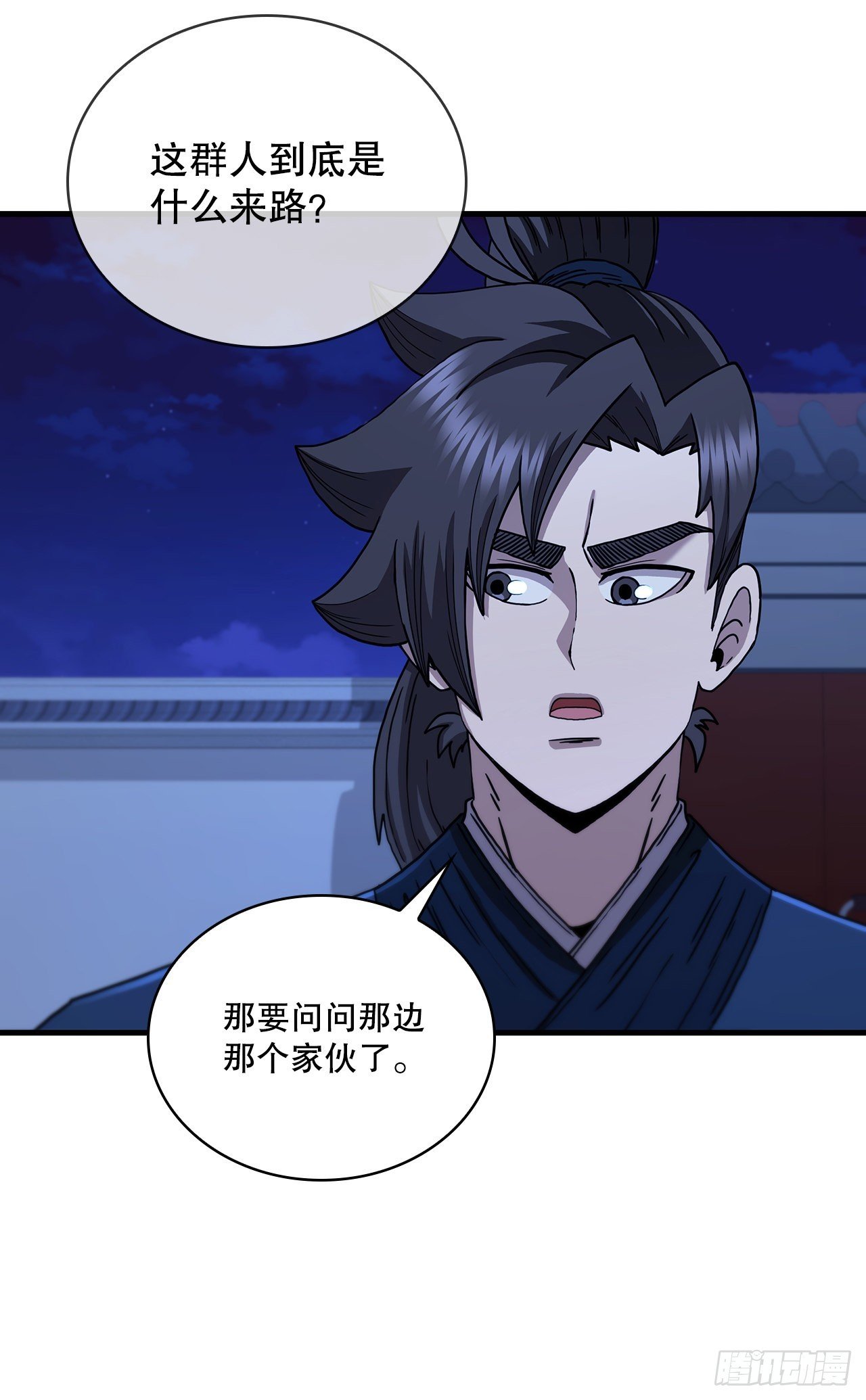 73.敞开心扉
