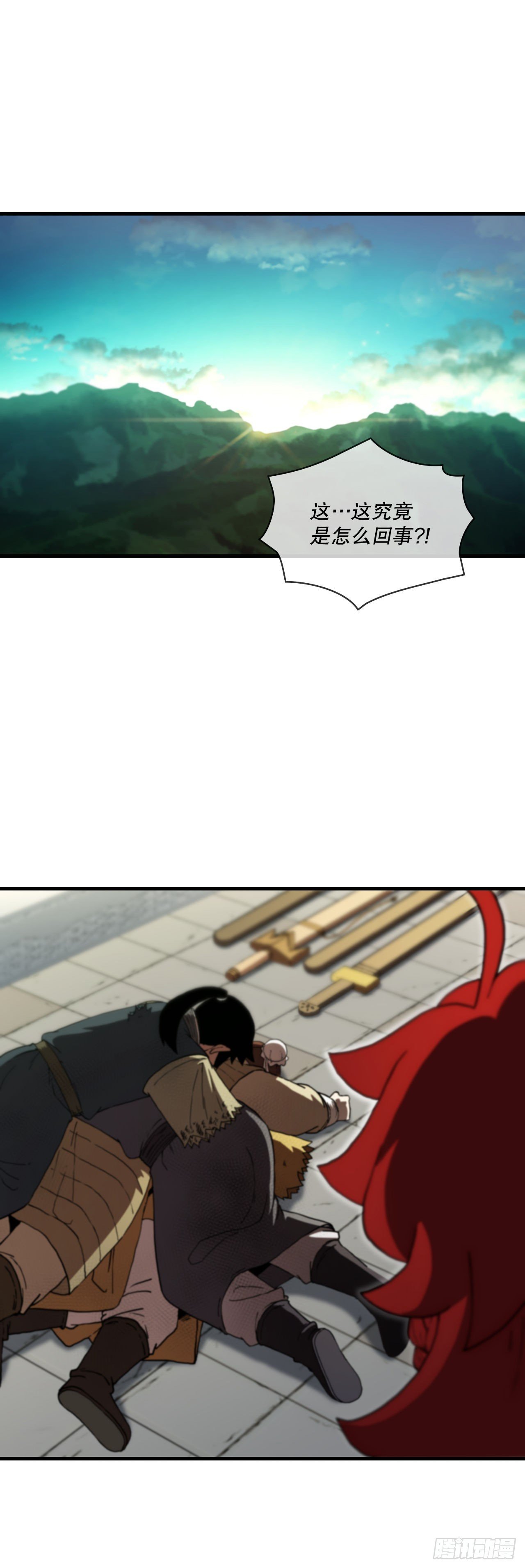74.隐藏实力