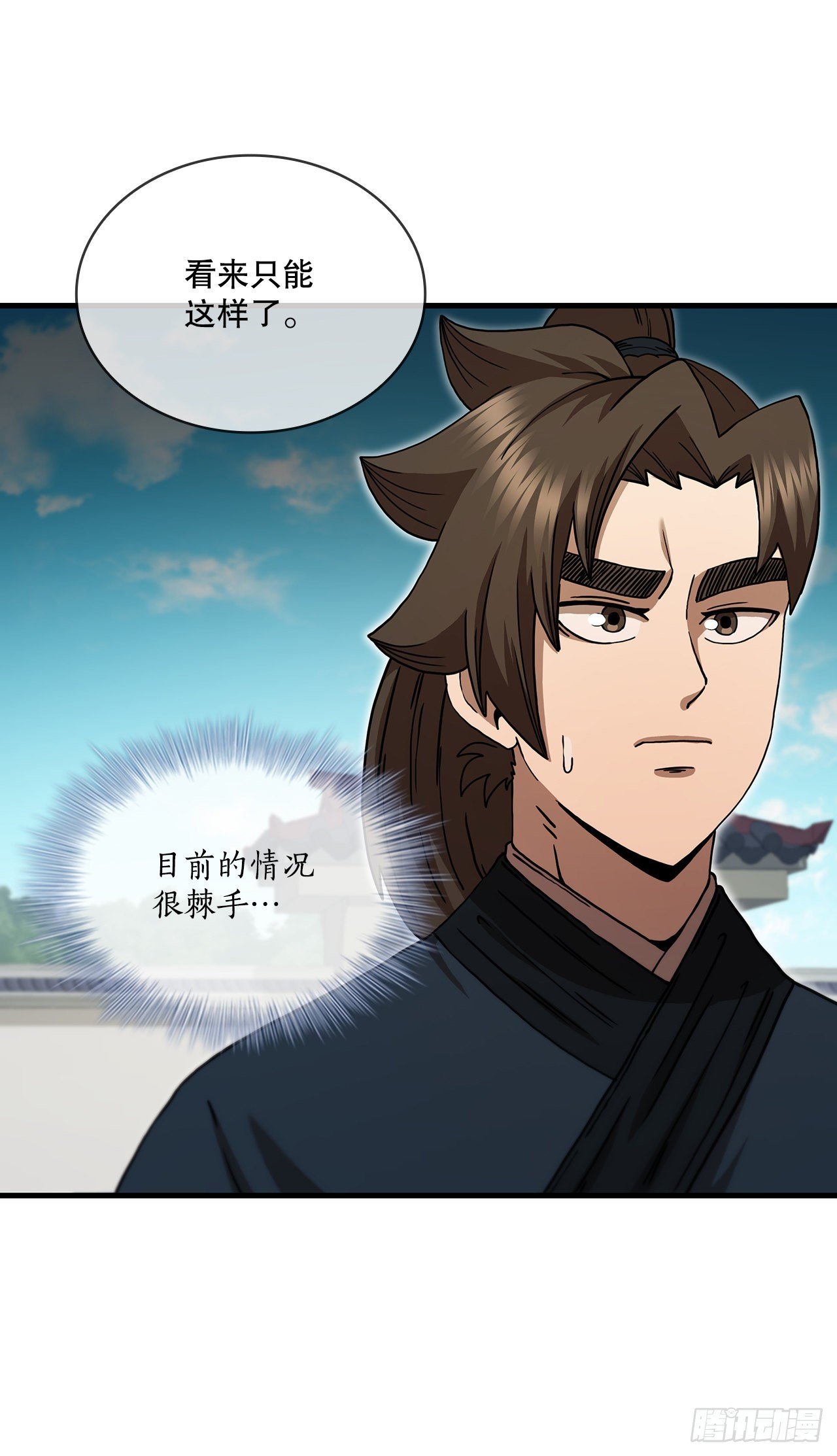 74.隐藏实力