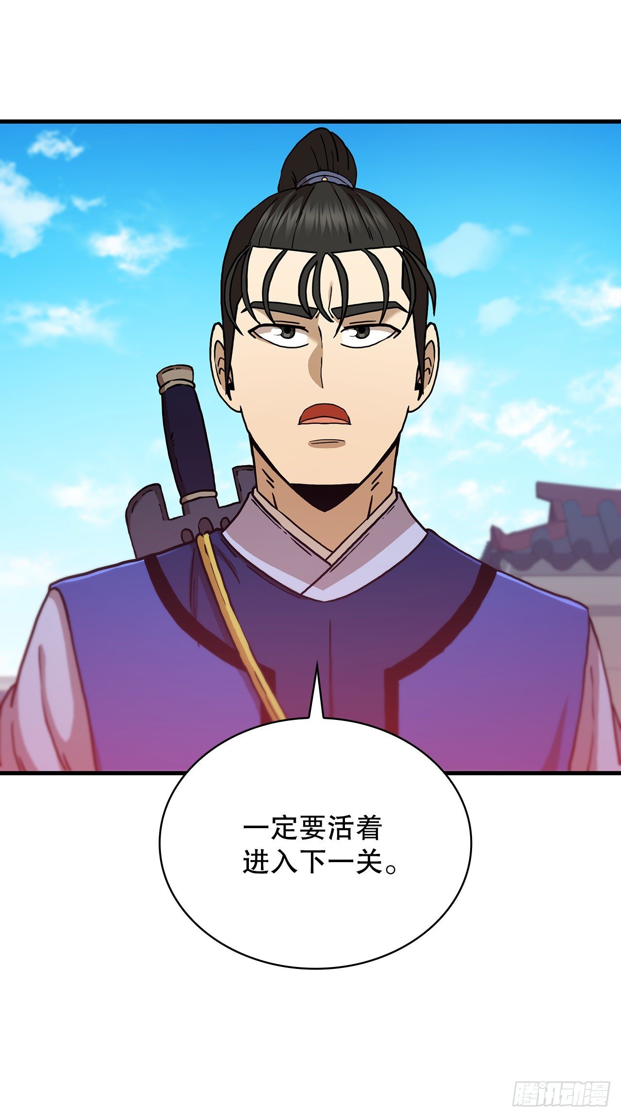 74.隐藏实力