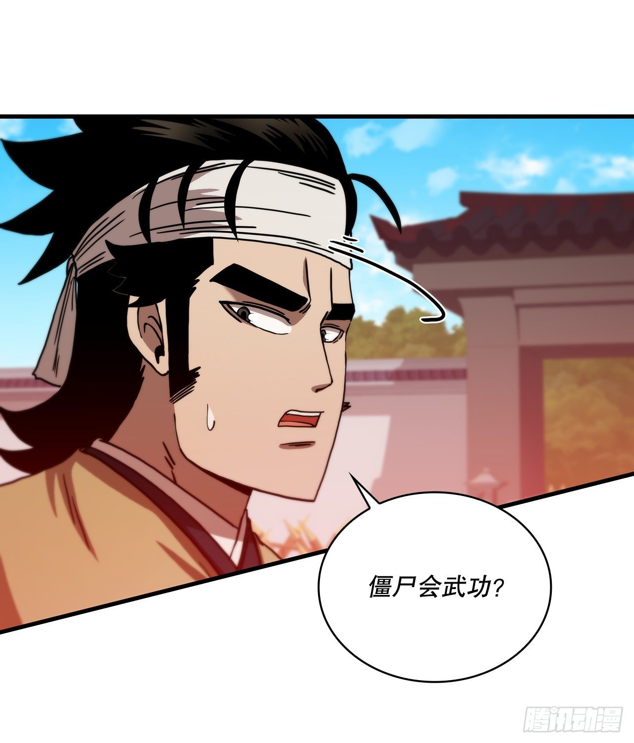 74.隐藏实力