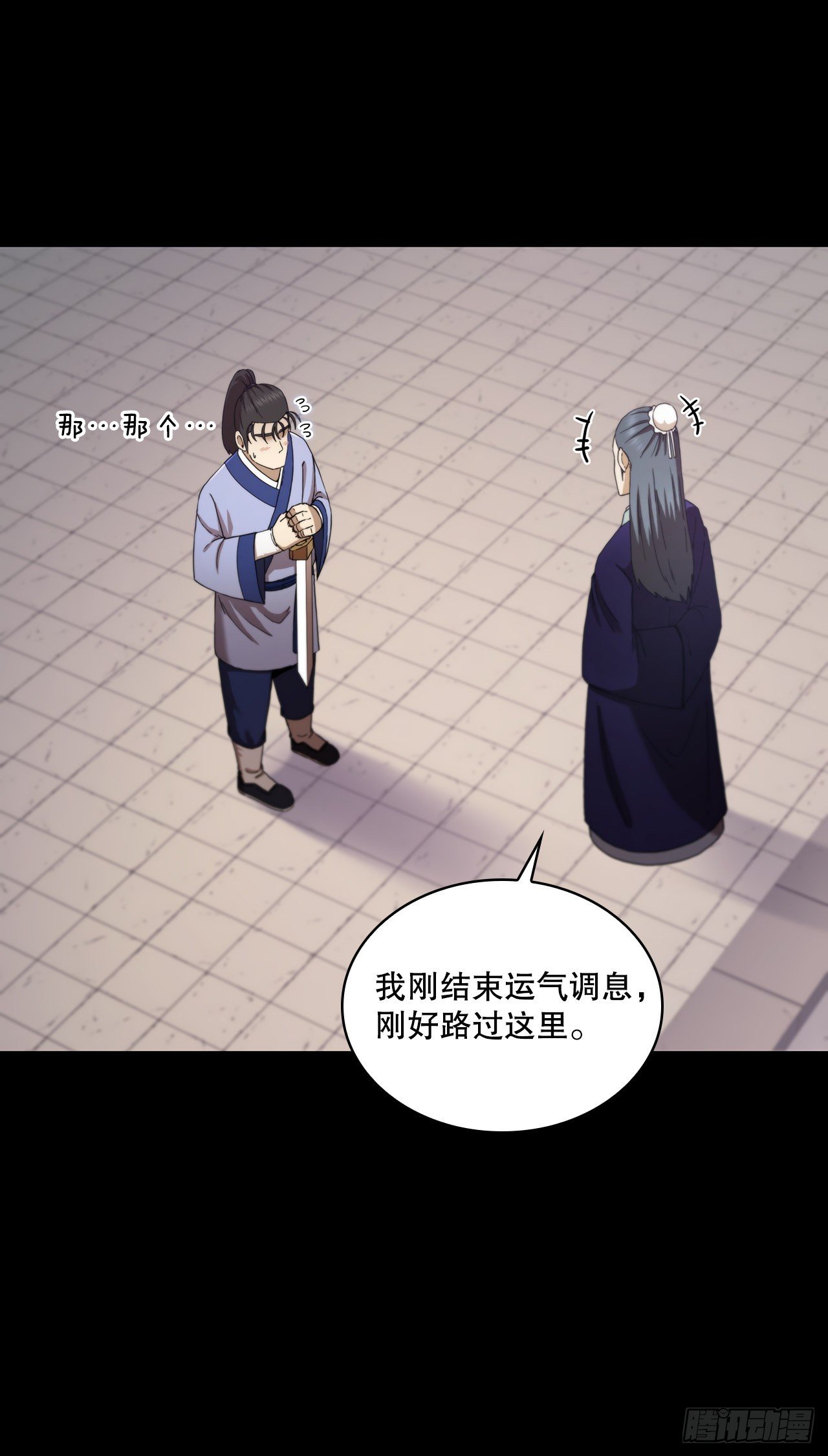 75.顺利通关